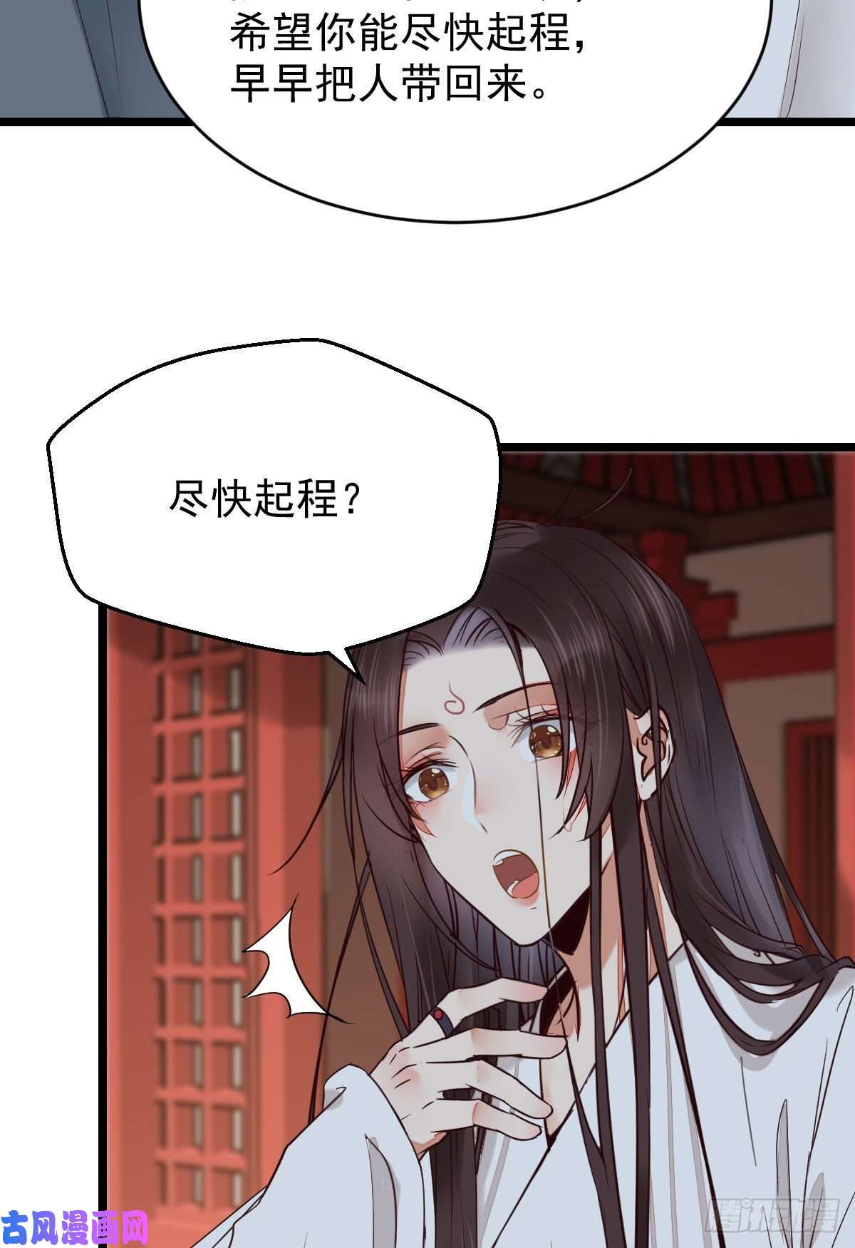 鬼医凤九贪睡的凤九