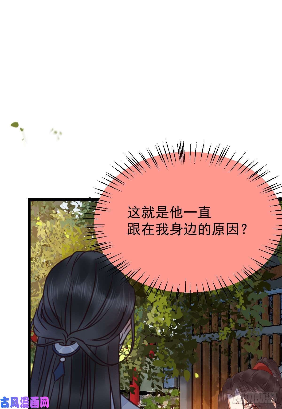 鬼医凤九贪睡的凤九