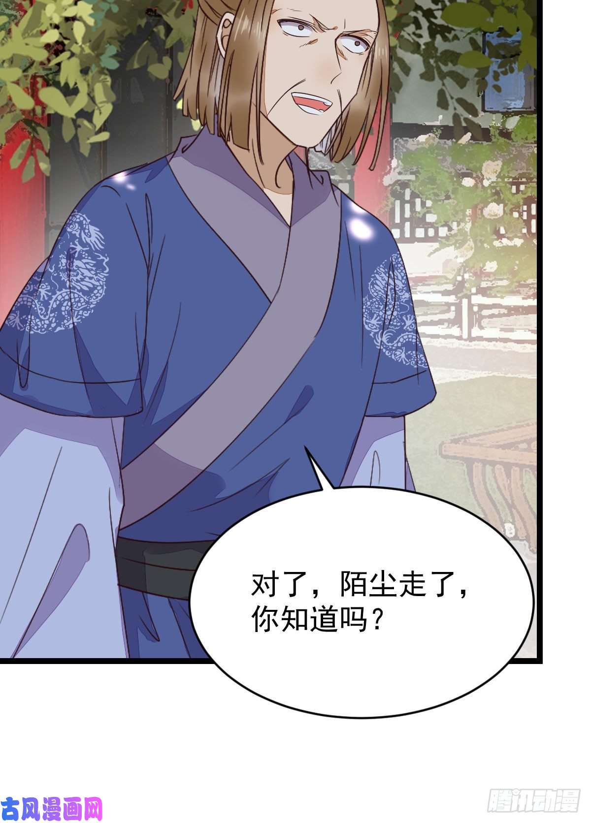 鬼医凤九贪睡的凤九