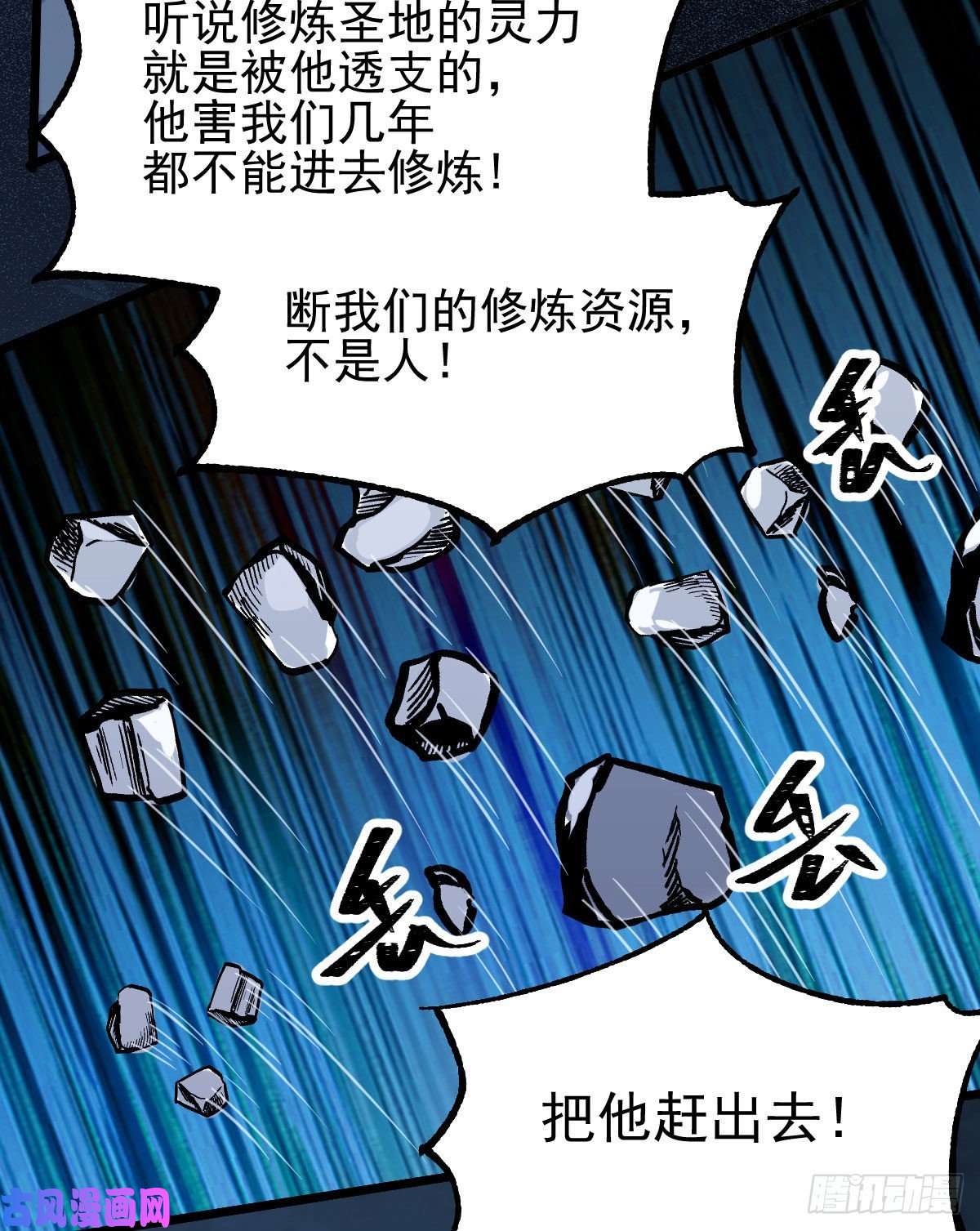 鬼医凤九凤九被围殴？