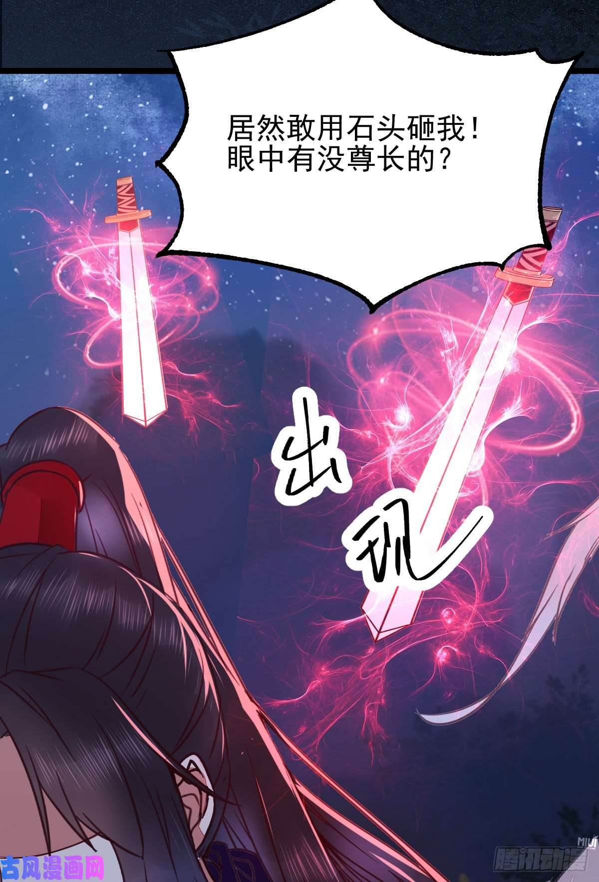 鬼医凤九凤九被围殴？