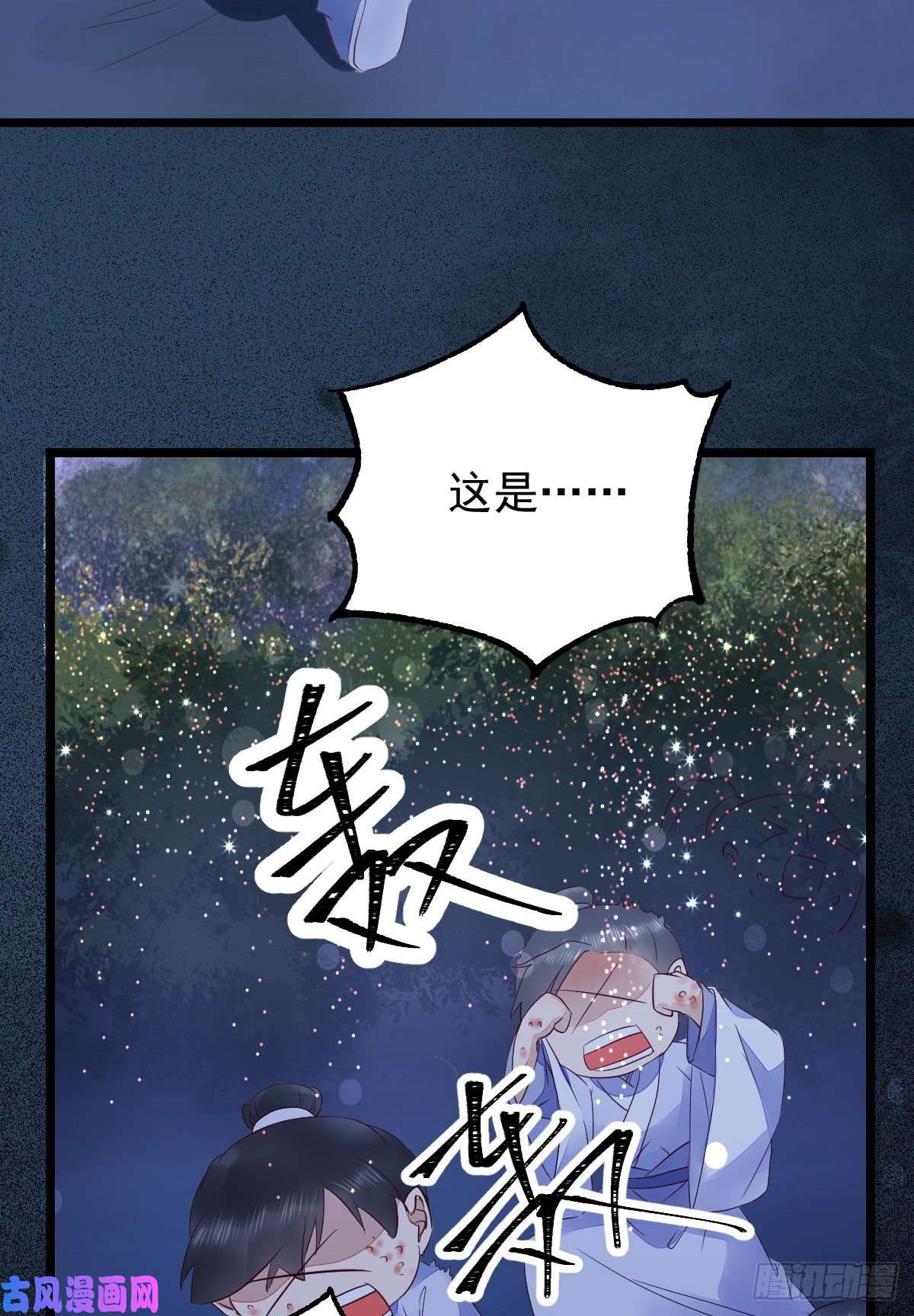 鬼医凤九凤九被围殴？