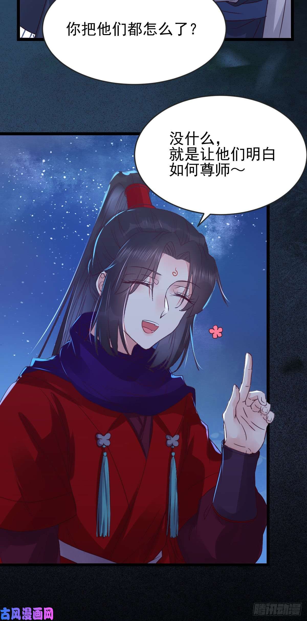 鬼医凤九凤九被围殴？