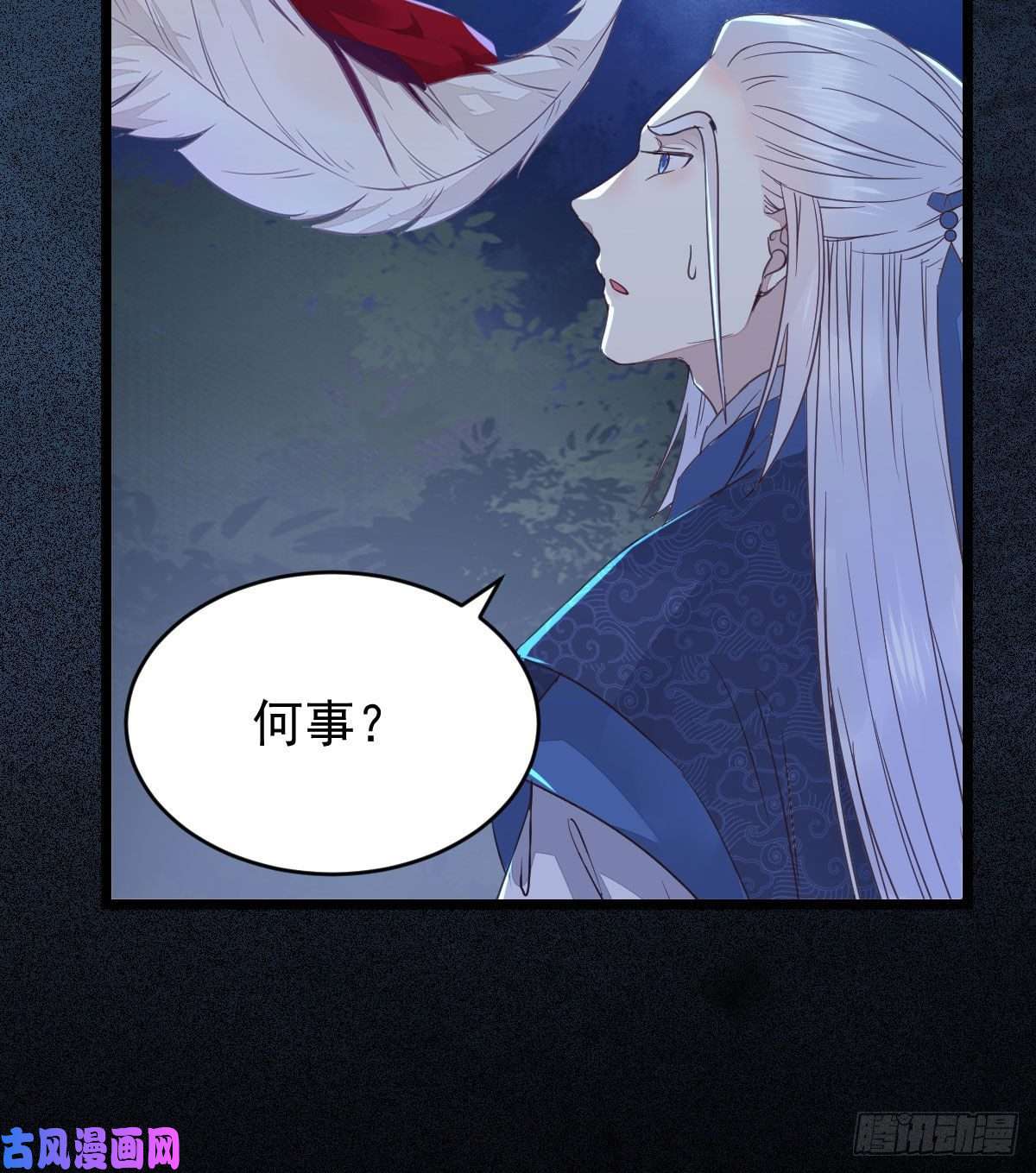 鬼医凤九凤九被围殴？