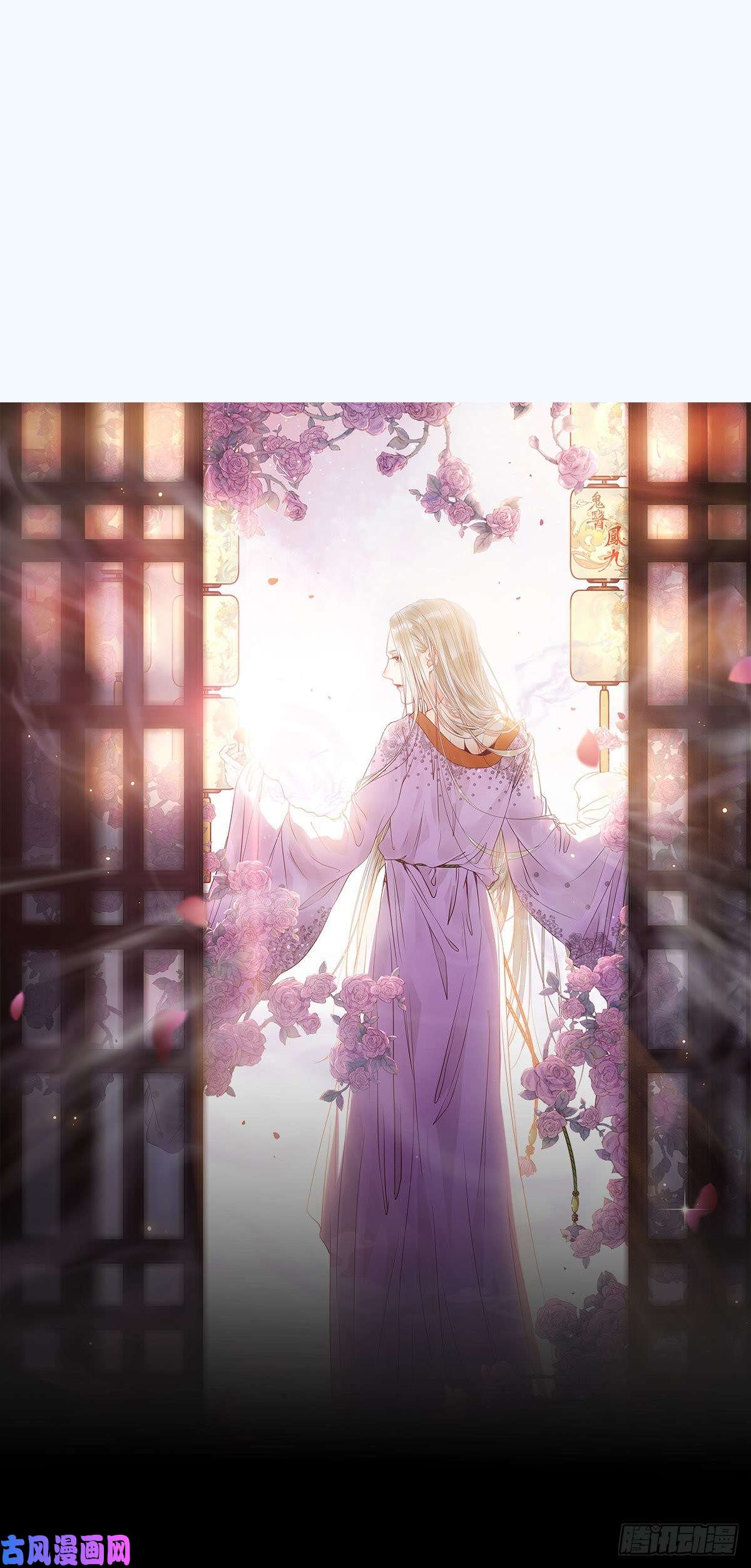 鬼医凤九你俩组CP可还行？