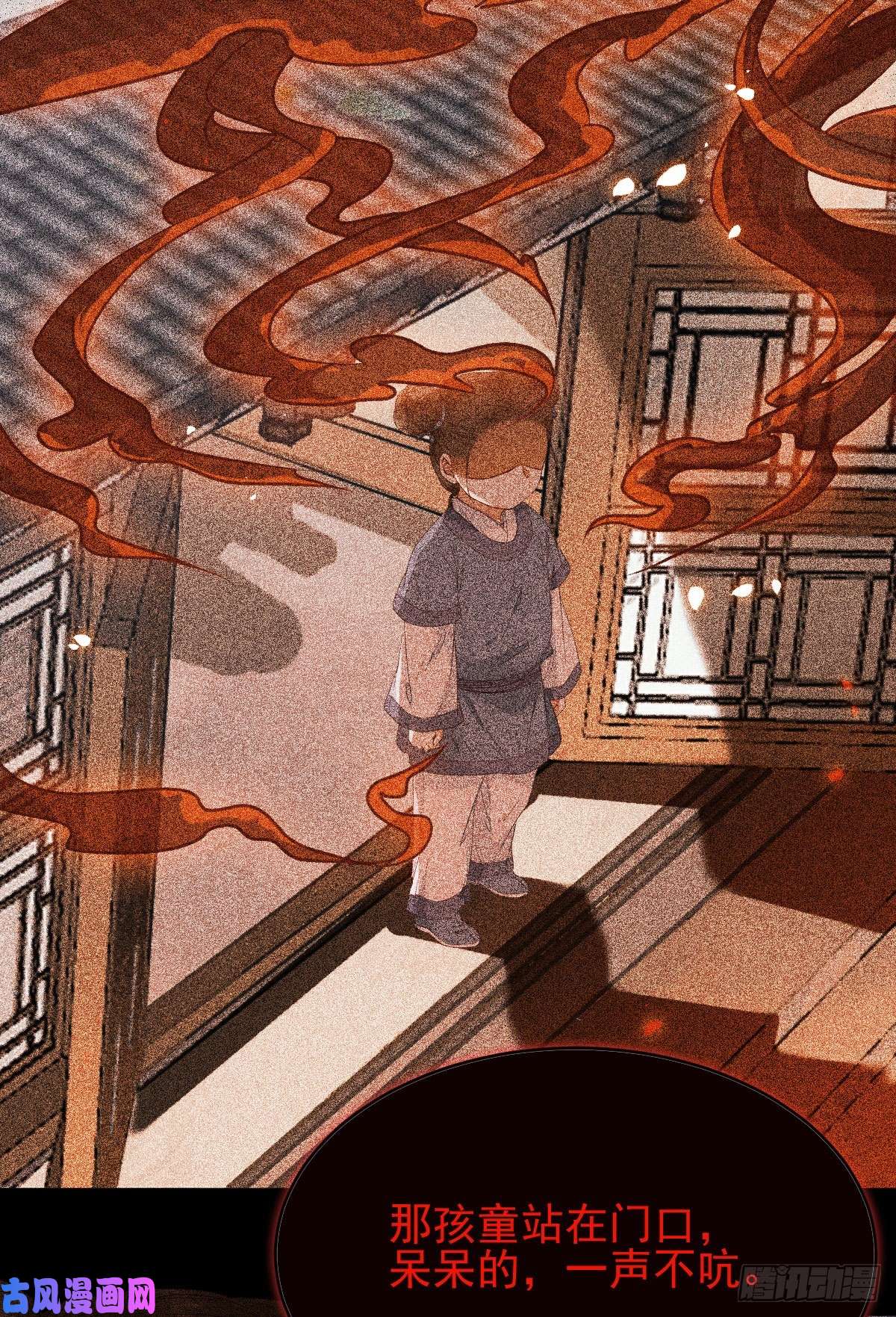 鬼医凤九你俩组CP可还行？