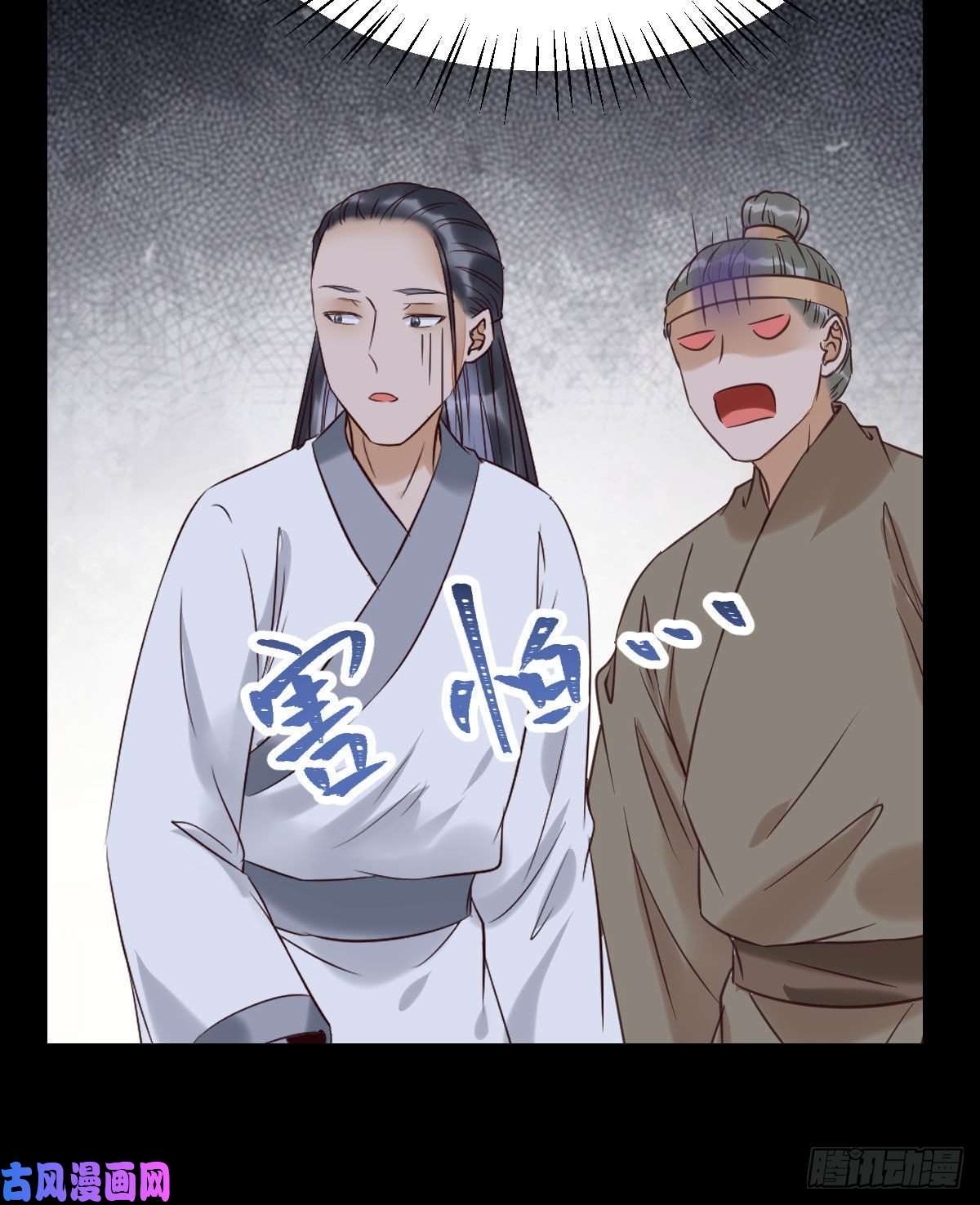 鬼医凤九原来她这么强！