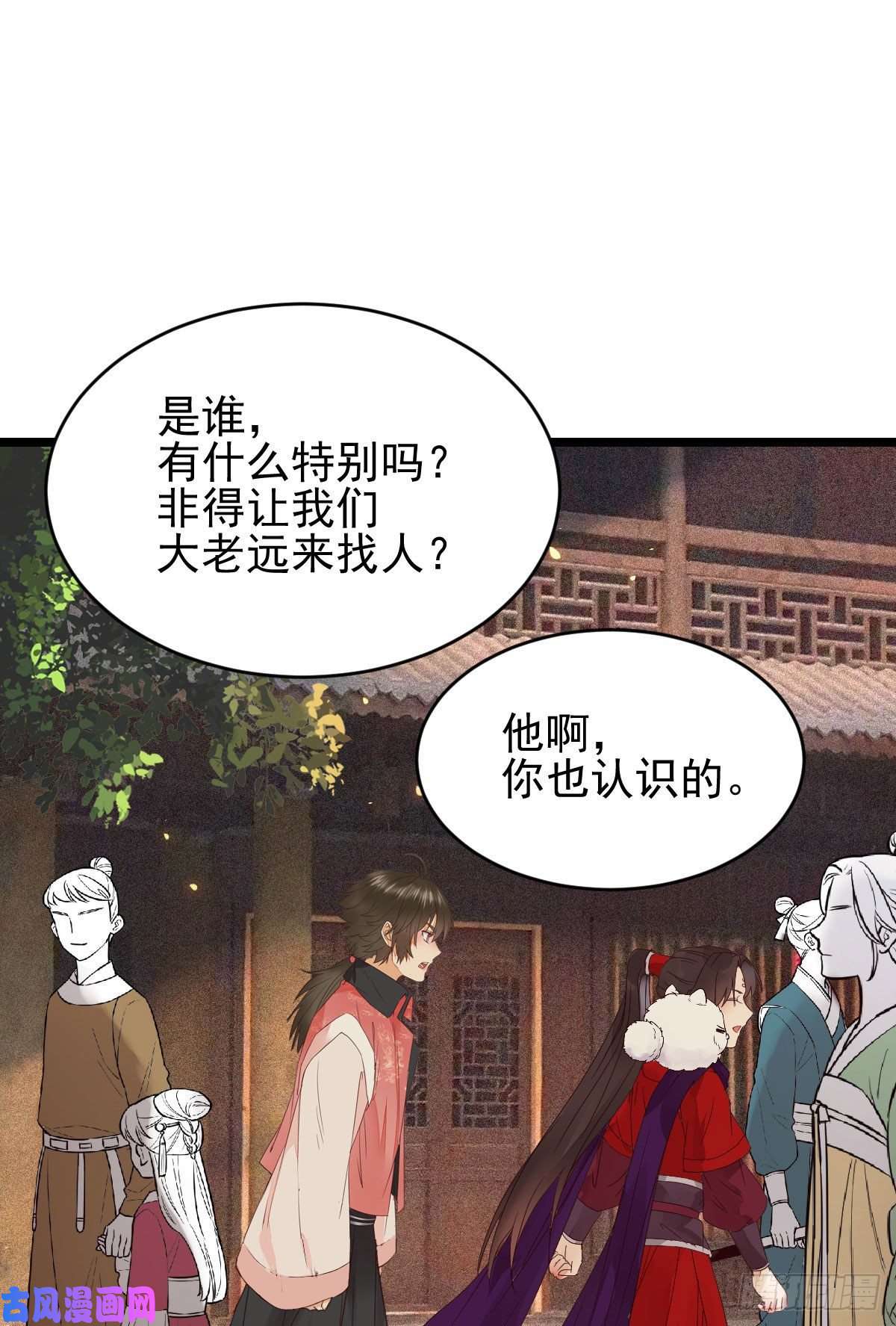 鬼医凤九原来她这么强！