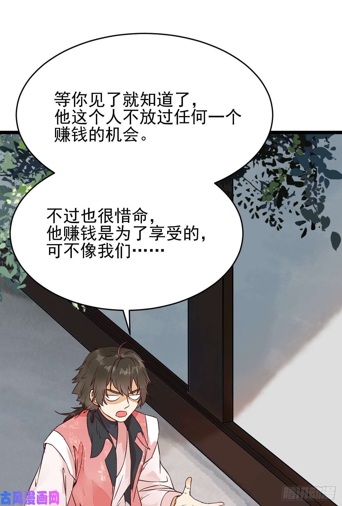 鬼医凤九原来她这么强！