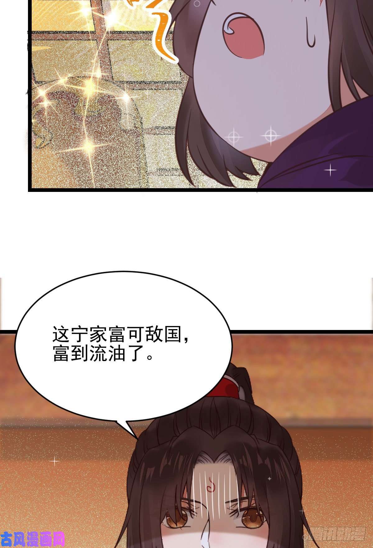 鬼医凤九鬼鬼下套财迷宁琅