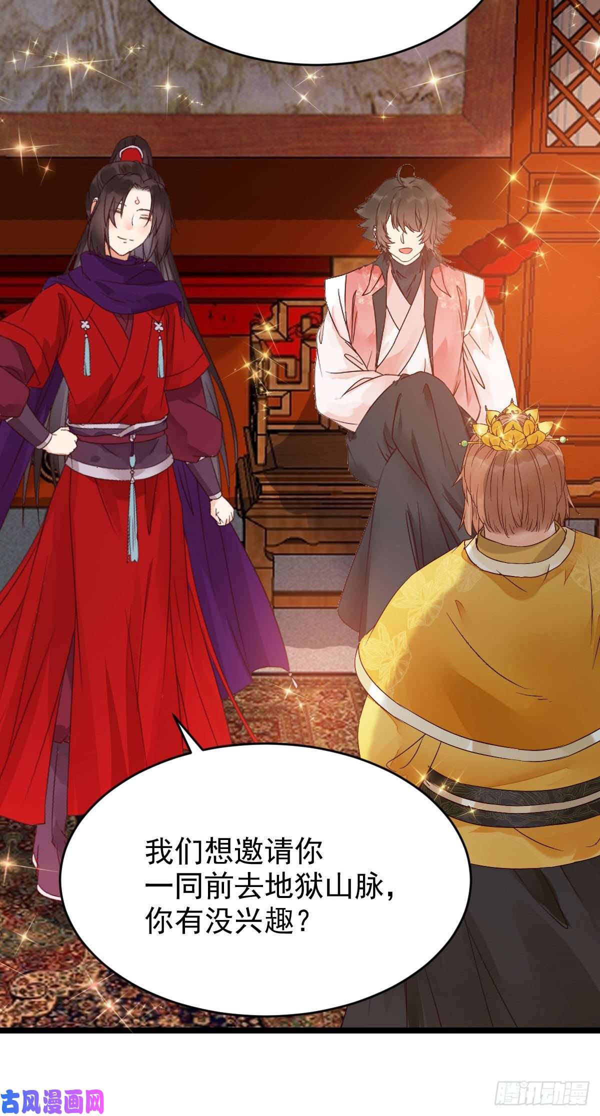 鬼医凤九鬼鬼下套财迷宁琅