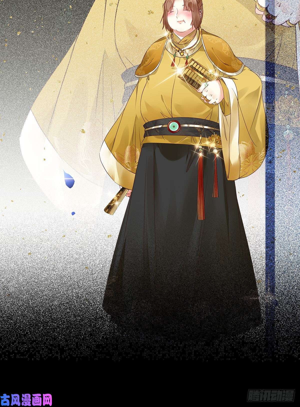 鬼医凤九鬼鬼下套财迷宁琅