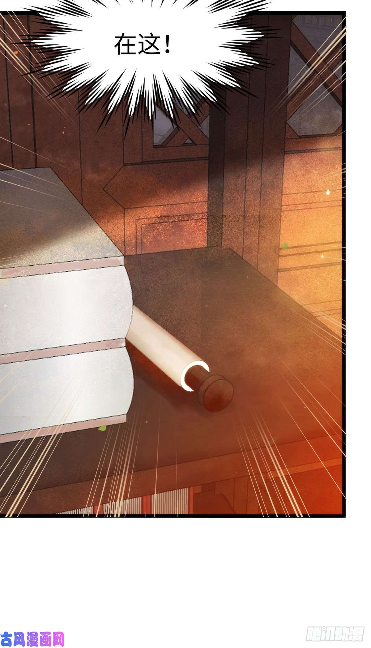 鬼医凤九鬼鬼下套财迷宁琅