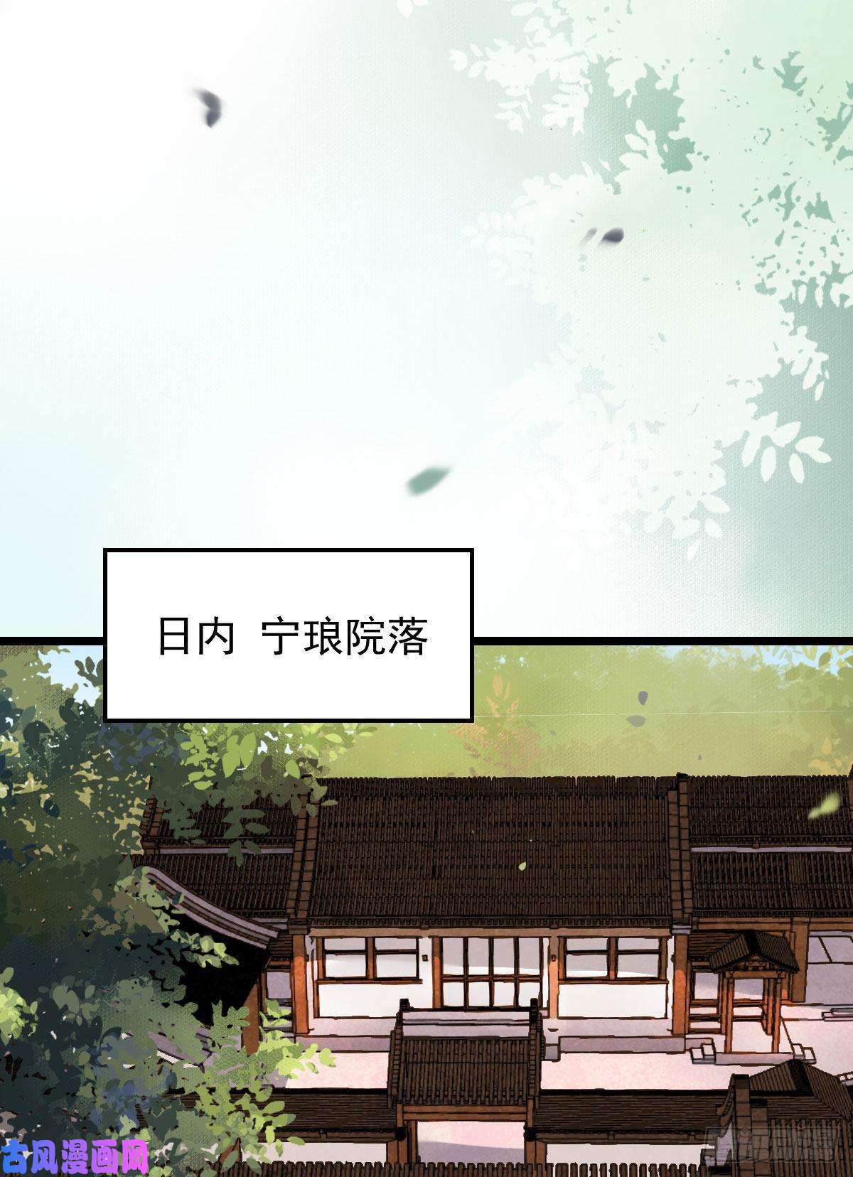 鬼医凤九孔雀变烤鸡