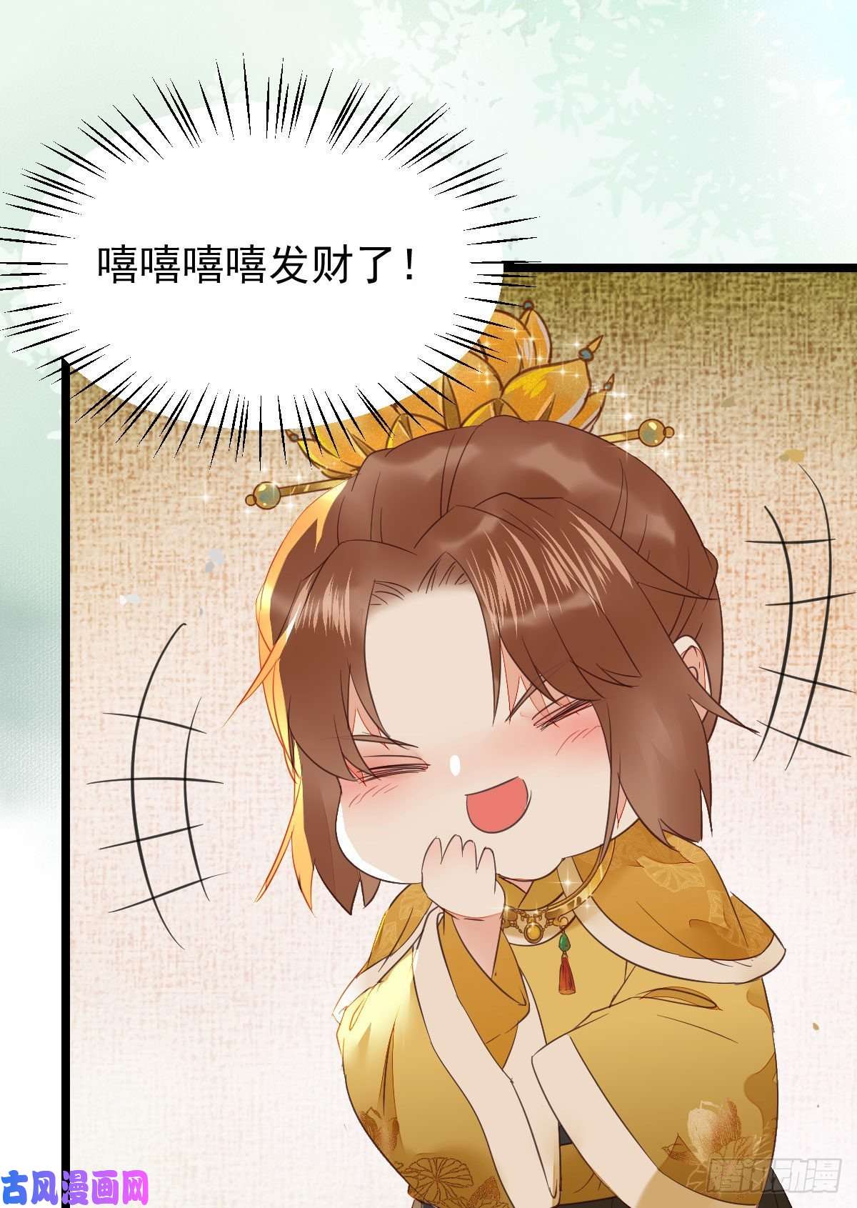 鬼医凤九孔雀变烤鸡