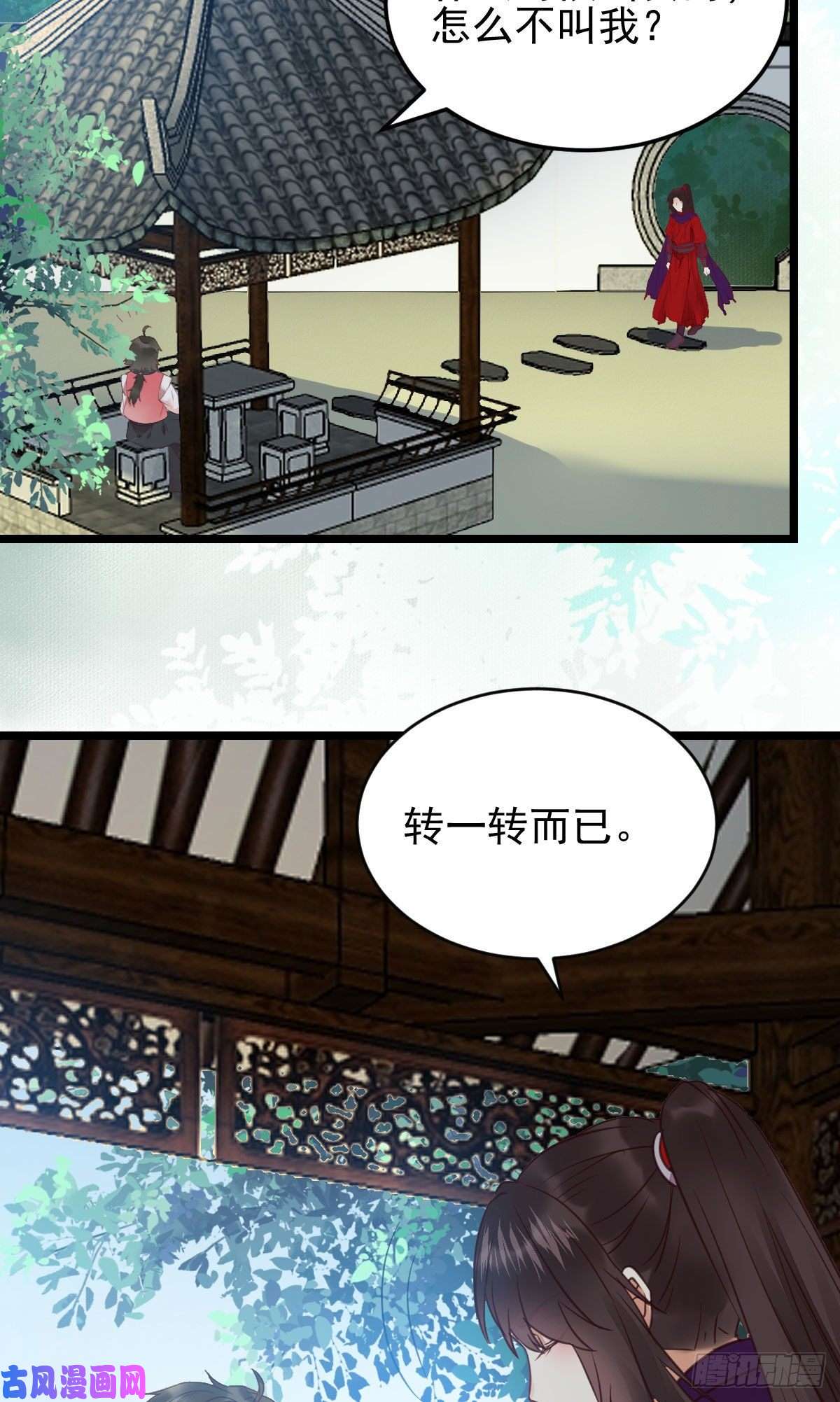 鬼医凤九孔雀变烤鸡