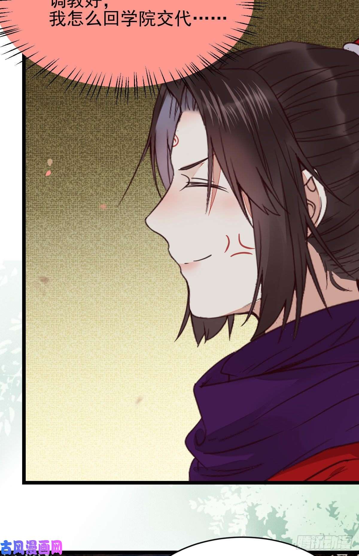 鬼医凤九孔雀变烤鸡