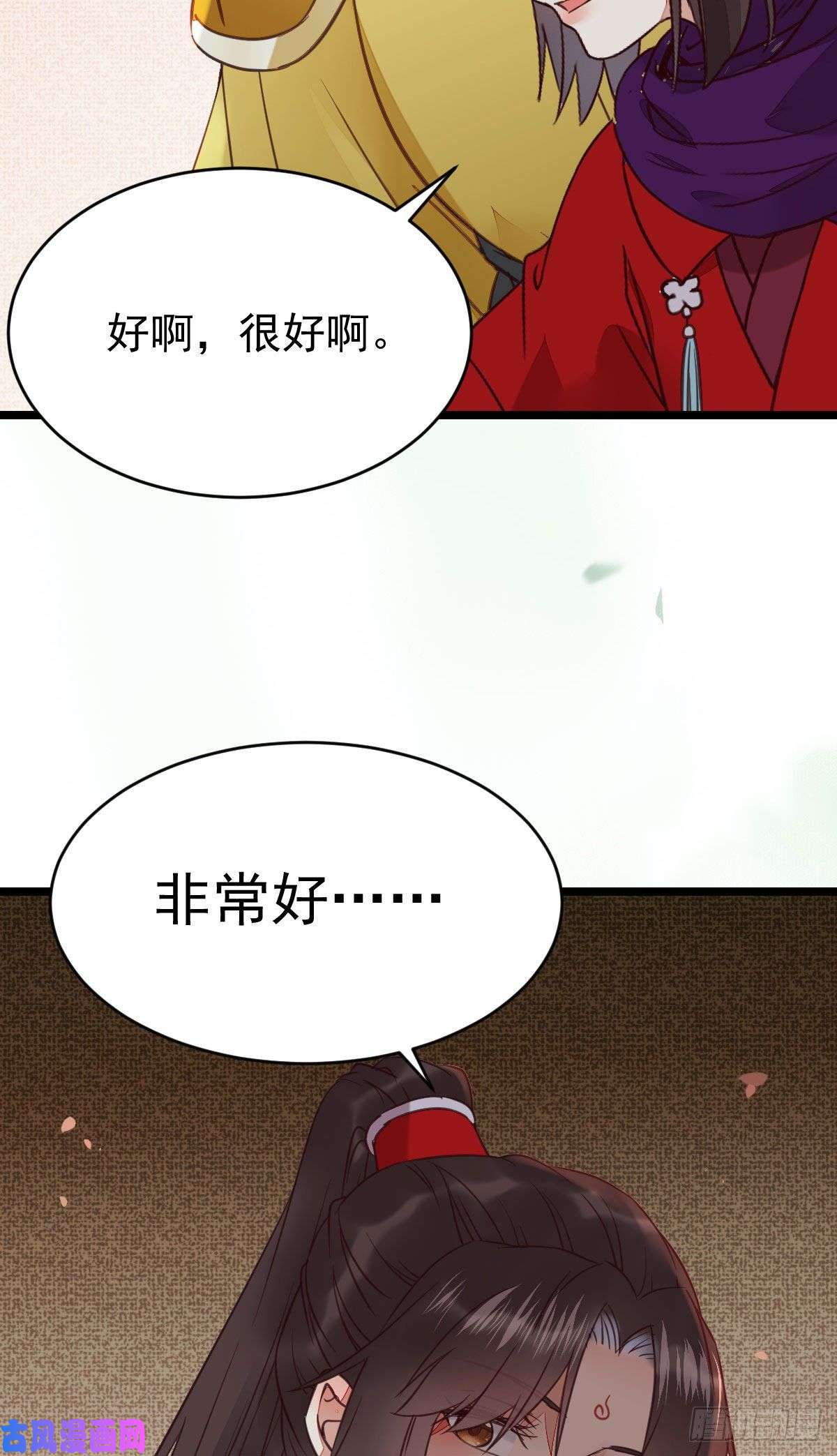 鬼医凤九孔雀变烤鸡