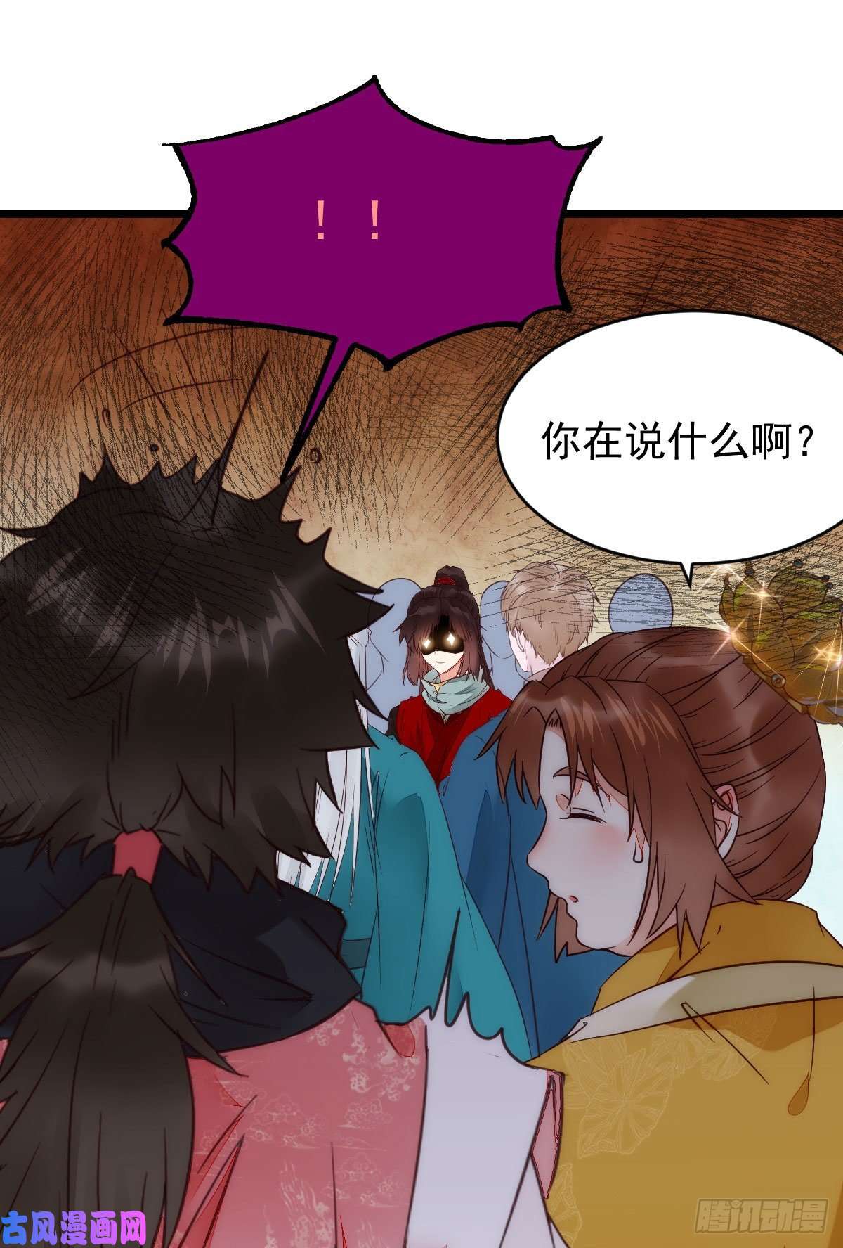 鬼医凤九宁琅出卖凤九