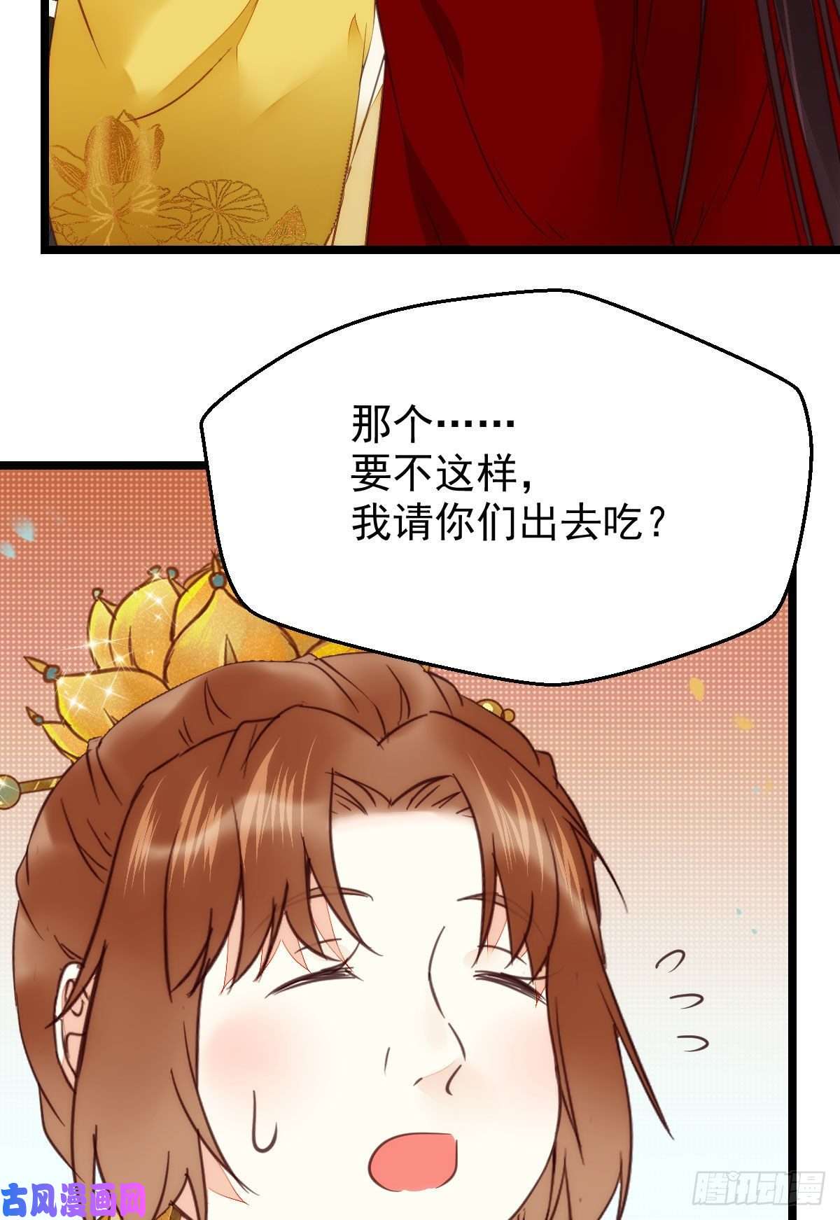 鬼医凤九宁琅出卖凤九