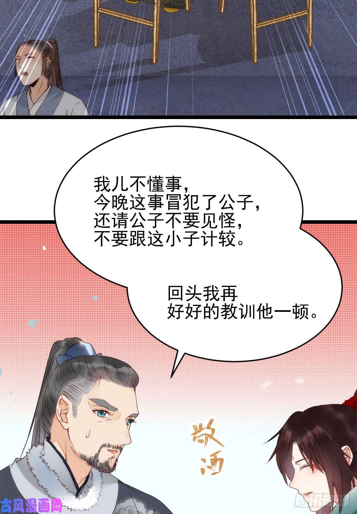 鬼医凤九宁琅出卖凤九