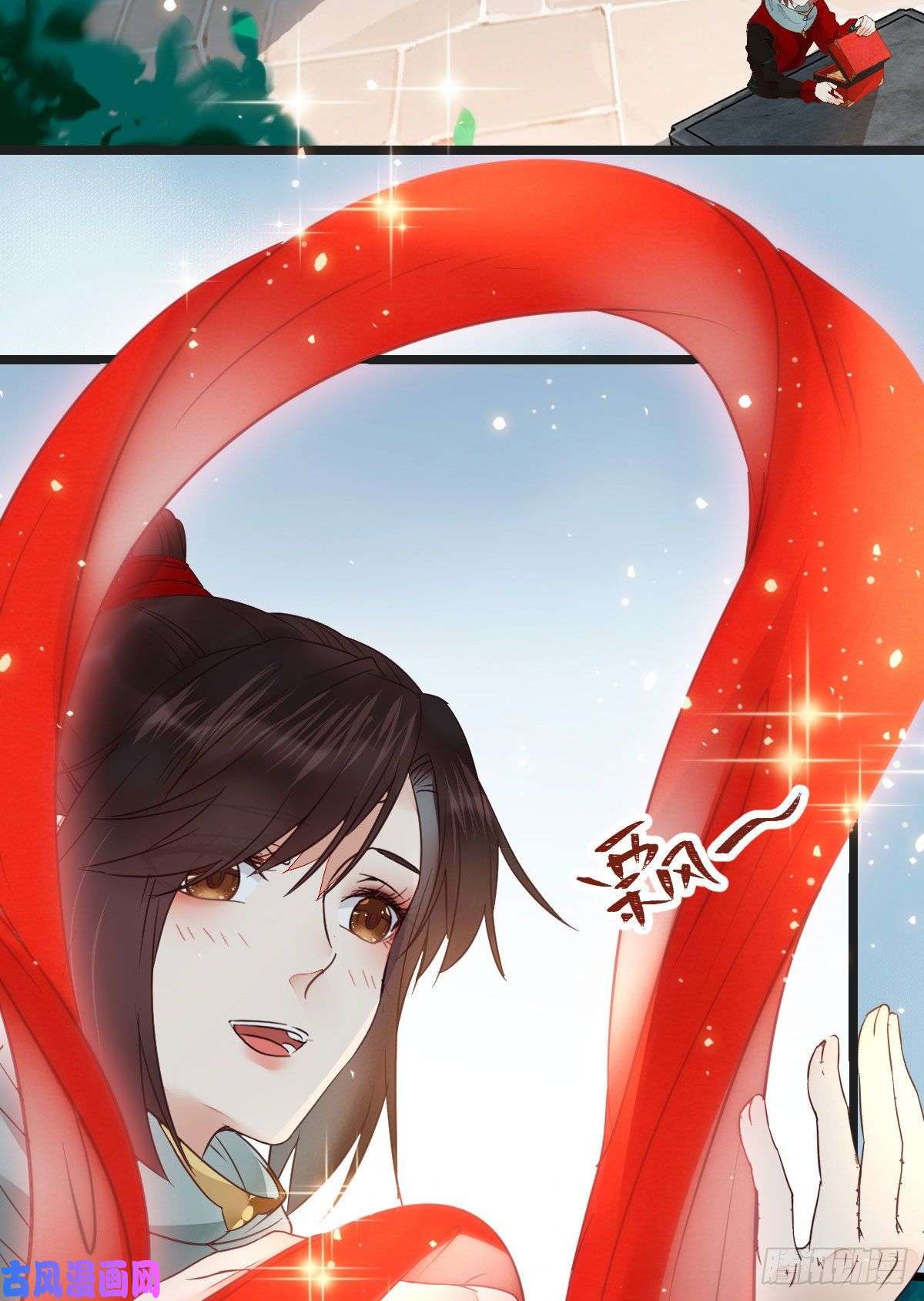 鬼医凤九喜获新宝贝