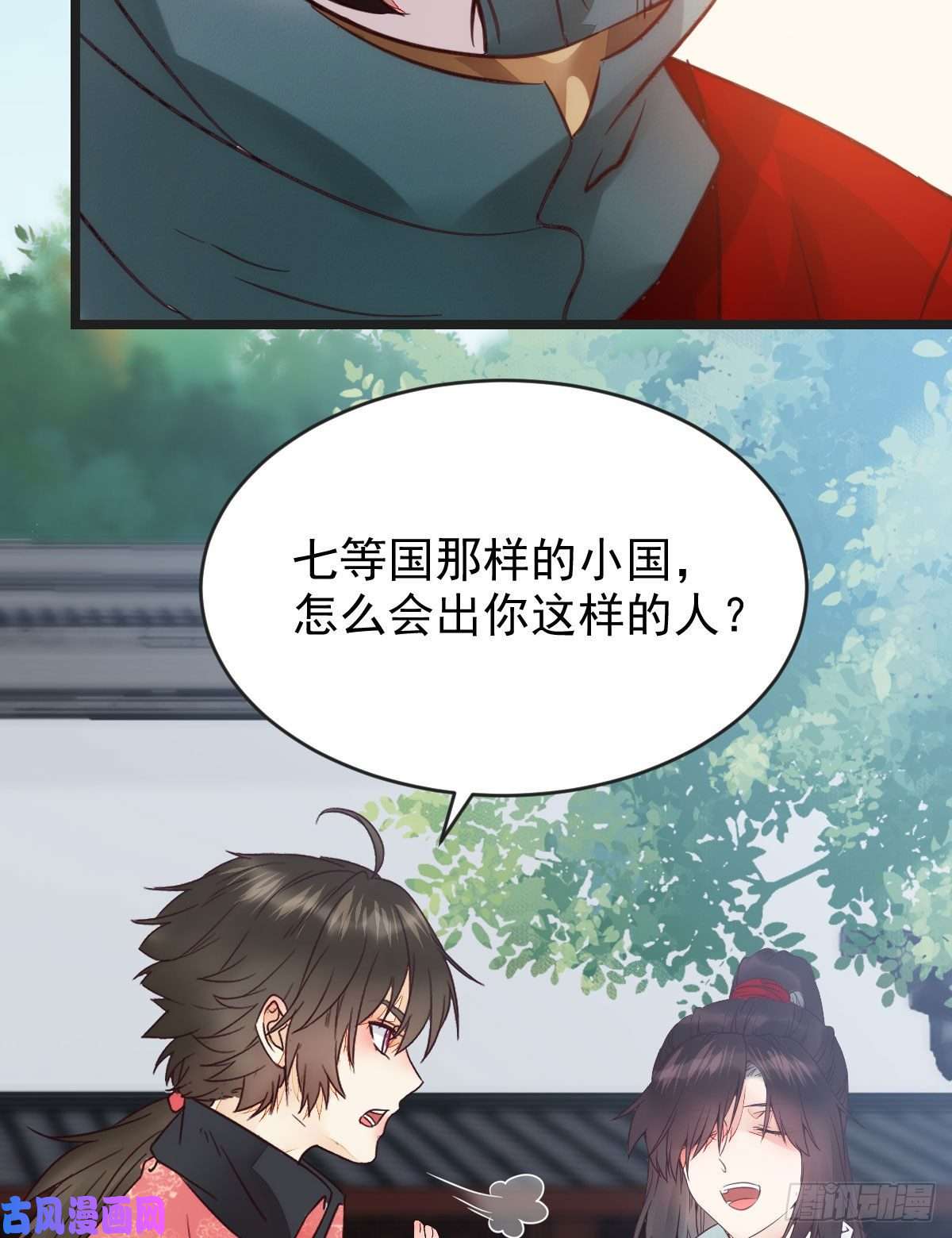 鬼医凤九喜获新宝贝