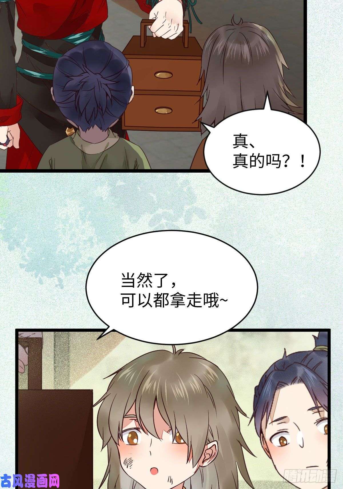 鬼医凤九鬼鬼的把戏