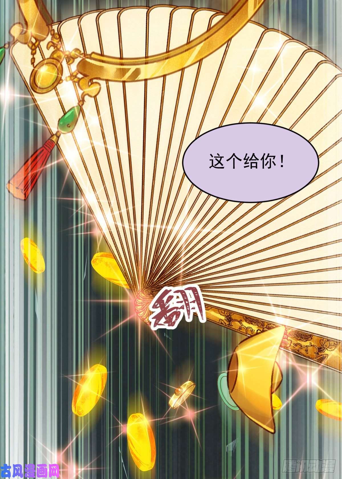 鬼医凤九鬼鬼的把戏