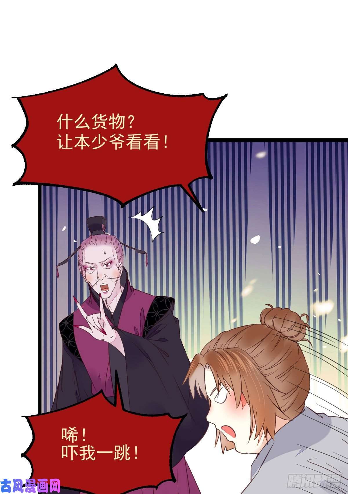 鬼医凤九赶紧把他卖了