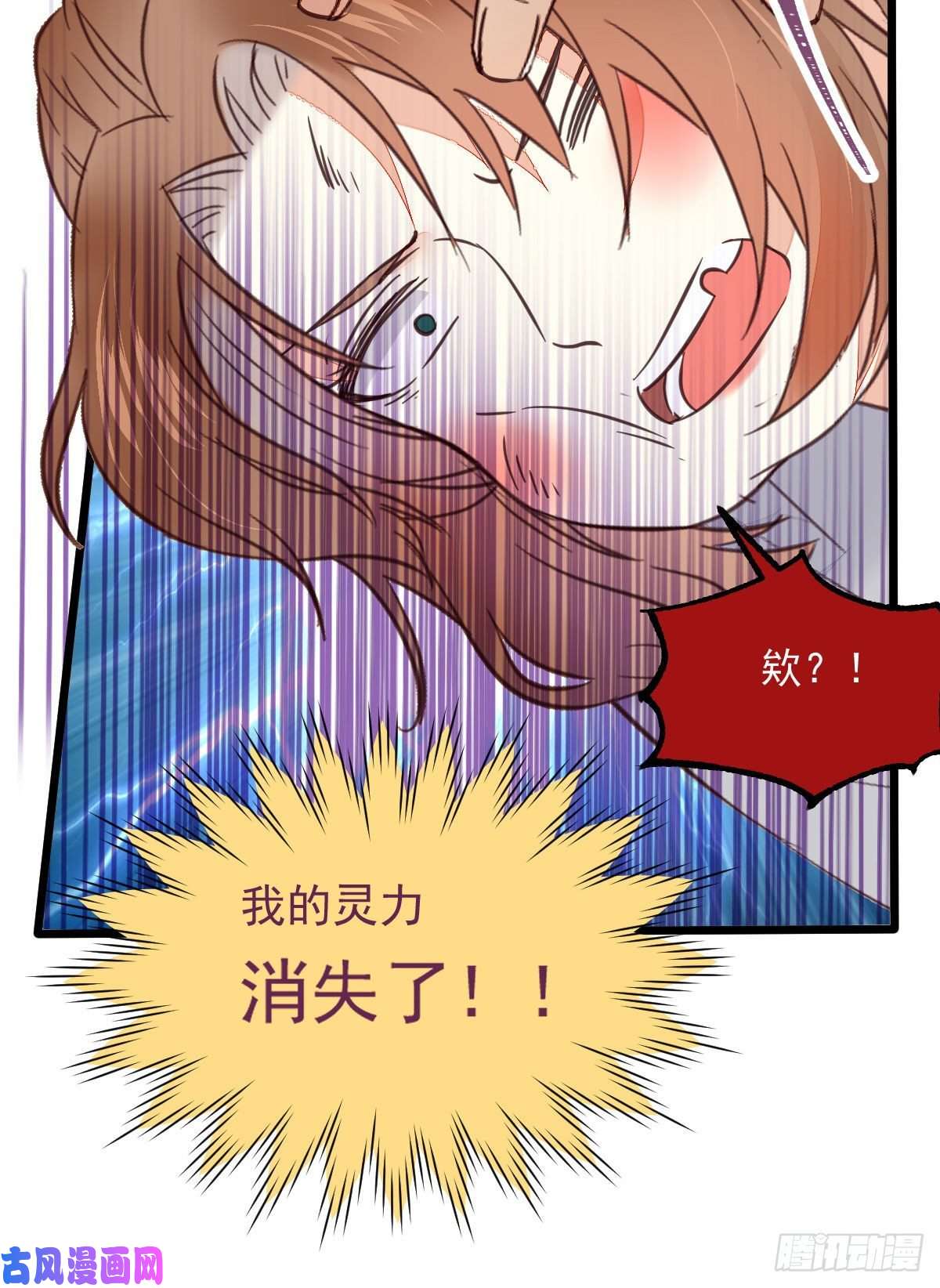 鬼医凤九有钱不是万能的？？？