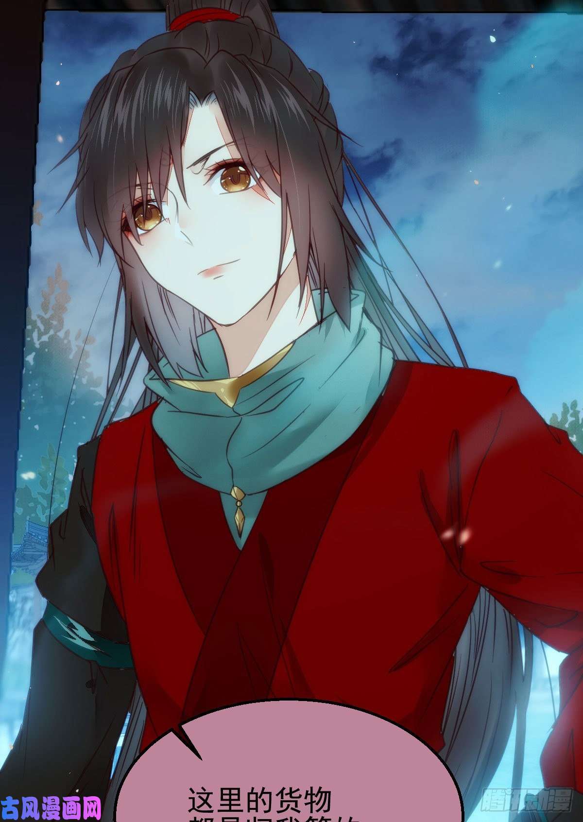 鬼医凤九有钱不是万能的？？？