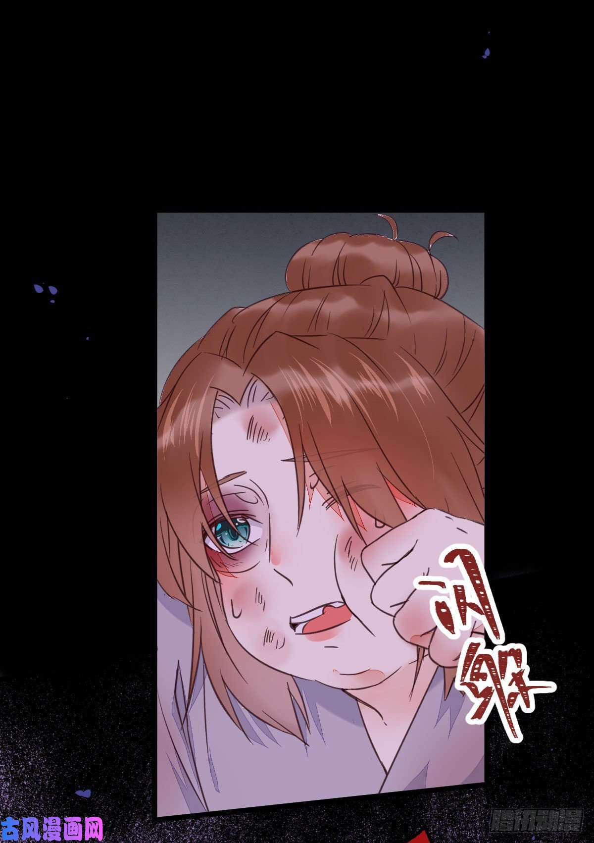 鬼医凤九落魄少爷被“凤”欺