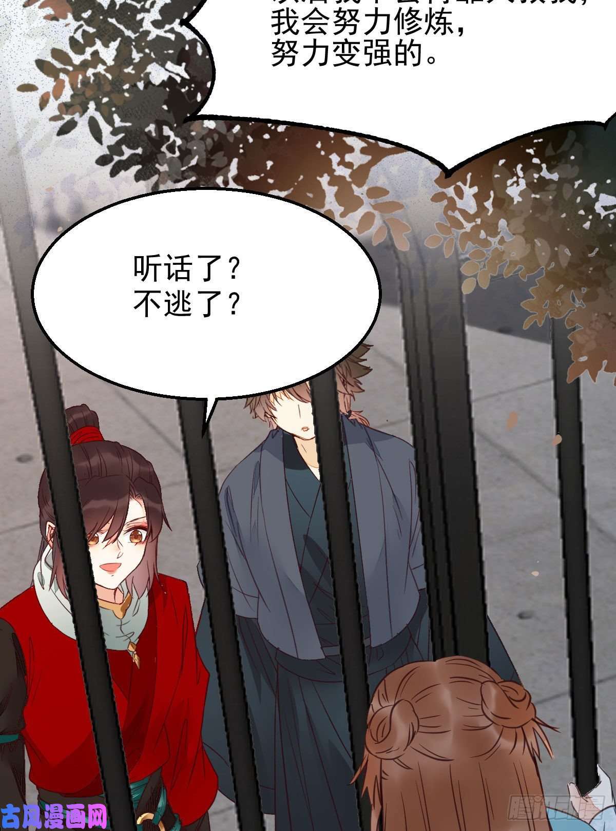 鬼医凤九实力为尊