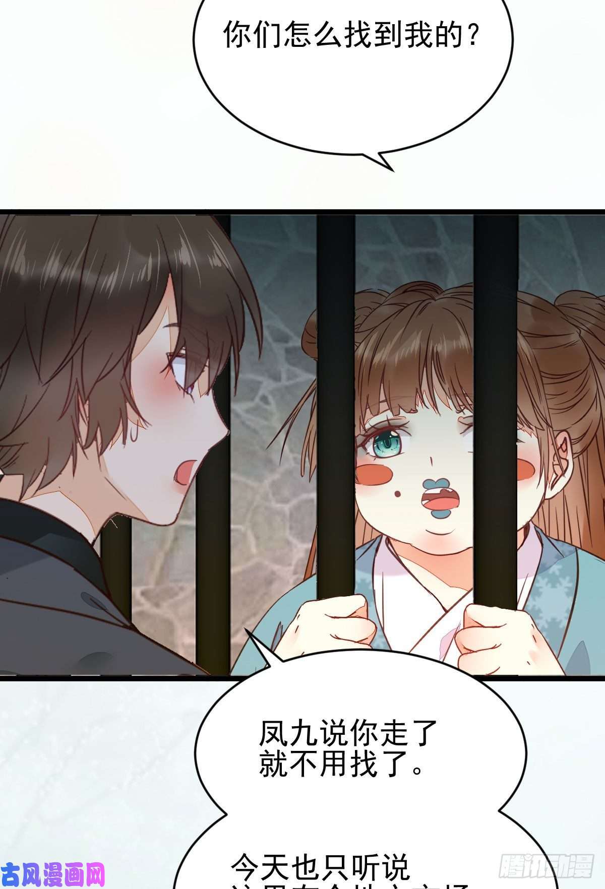 鬼医凤九实力为尊