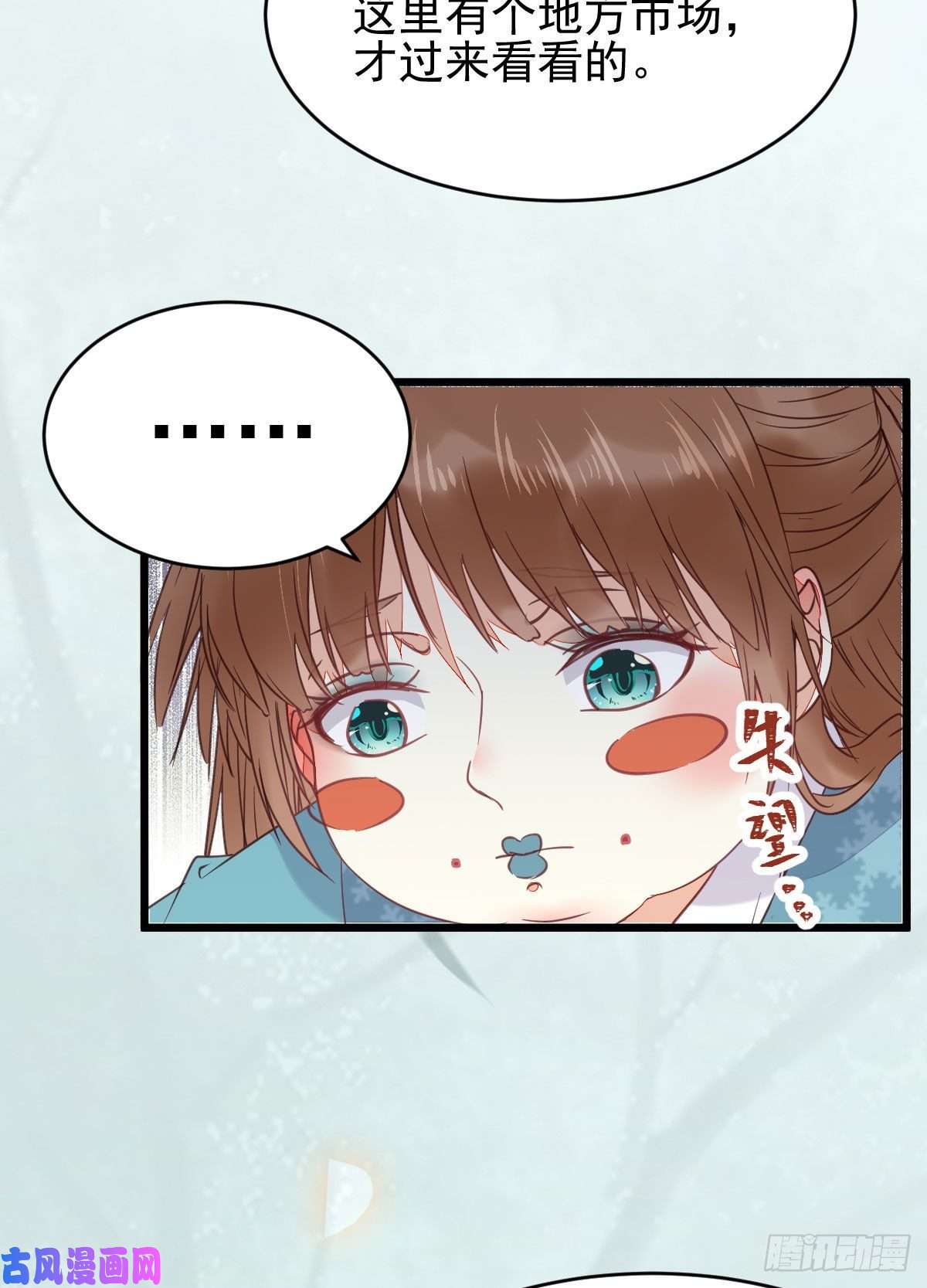 鬼医凤九实力为尊