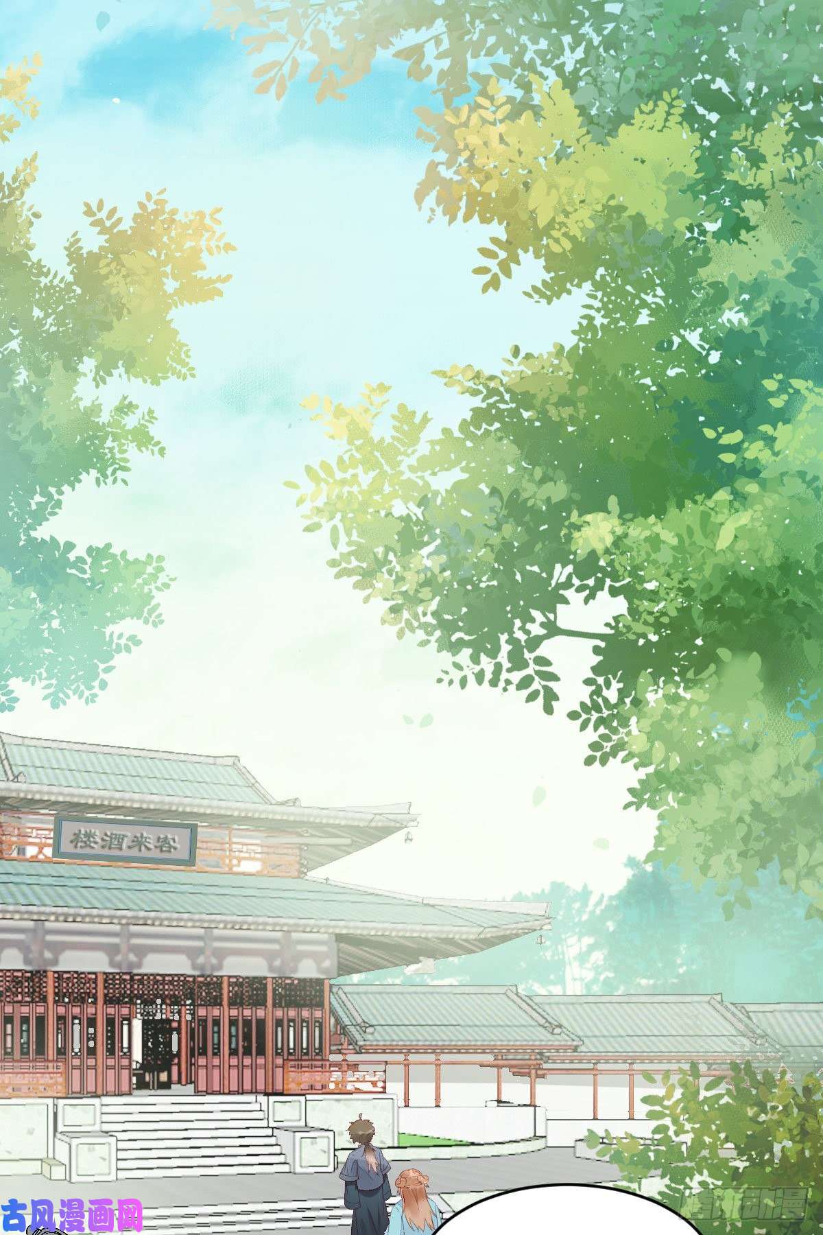 鬼医凤九实力为尊