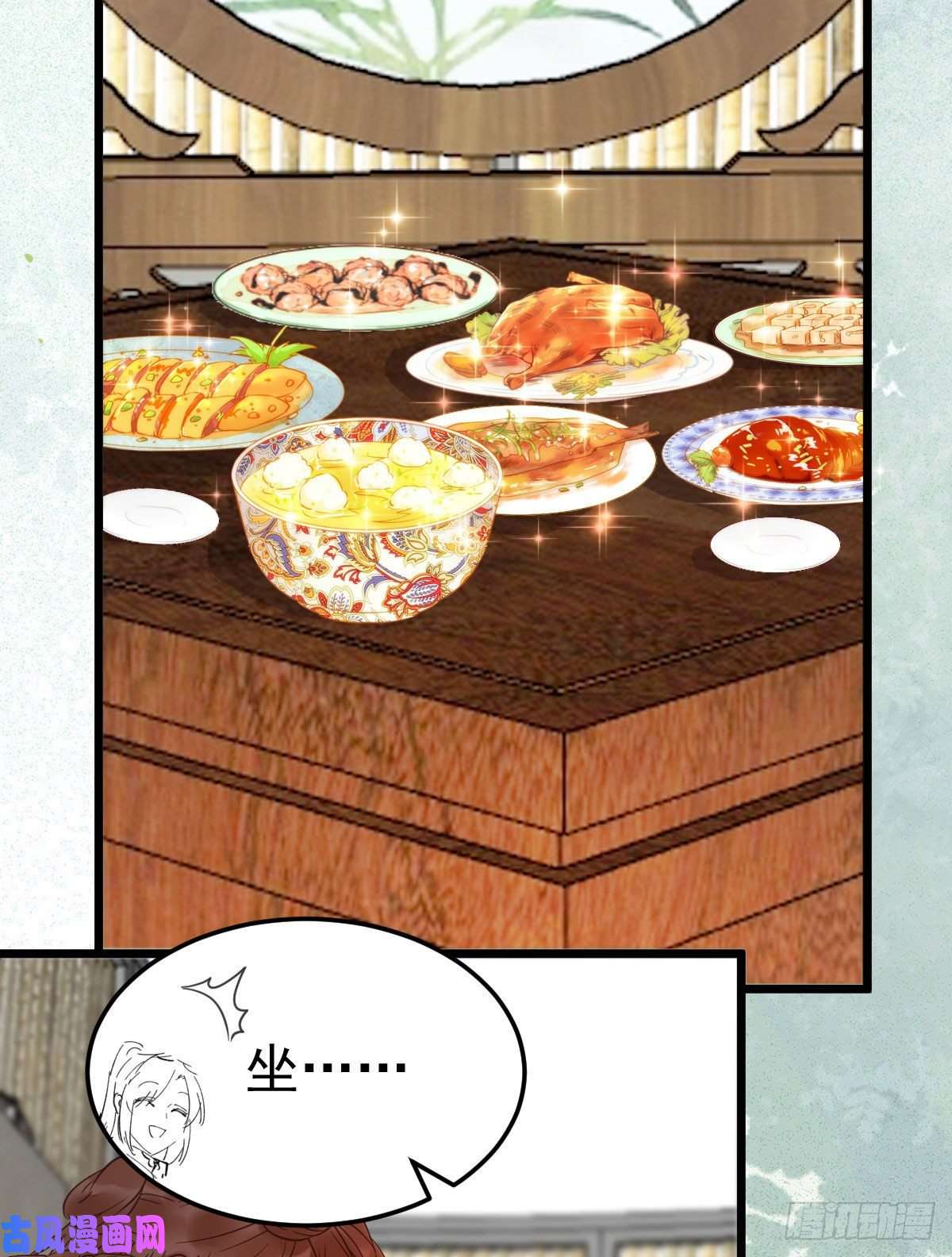 鬼医凤九实力为尊