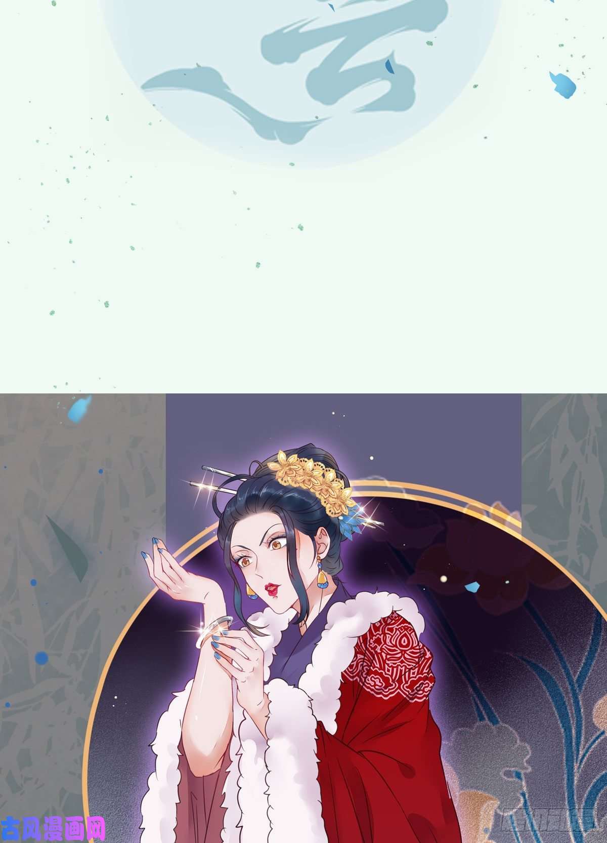 鬼医凤九糟糕，中计了！！