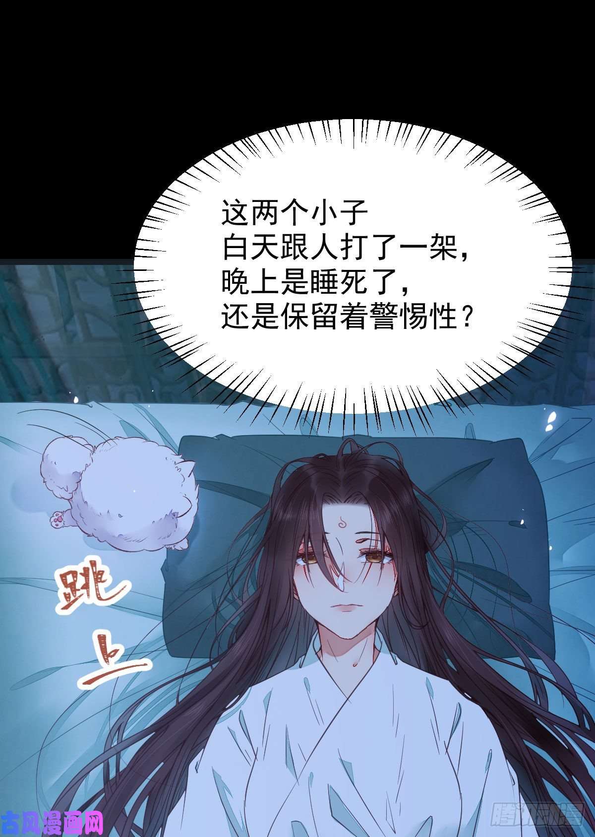 鬼医凤九糟糕，中计了！！