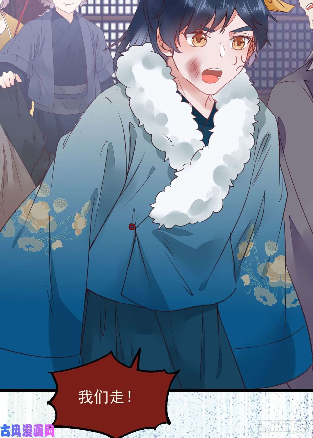 鬼医凤九糟糕，中计了！！