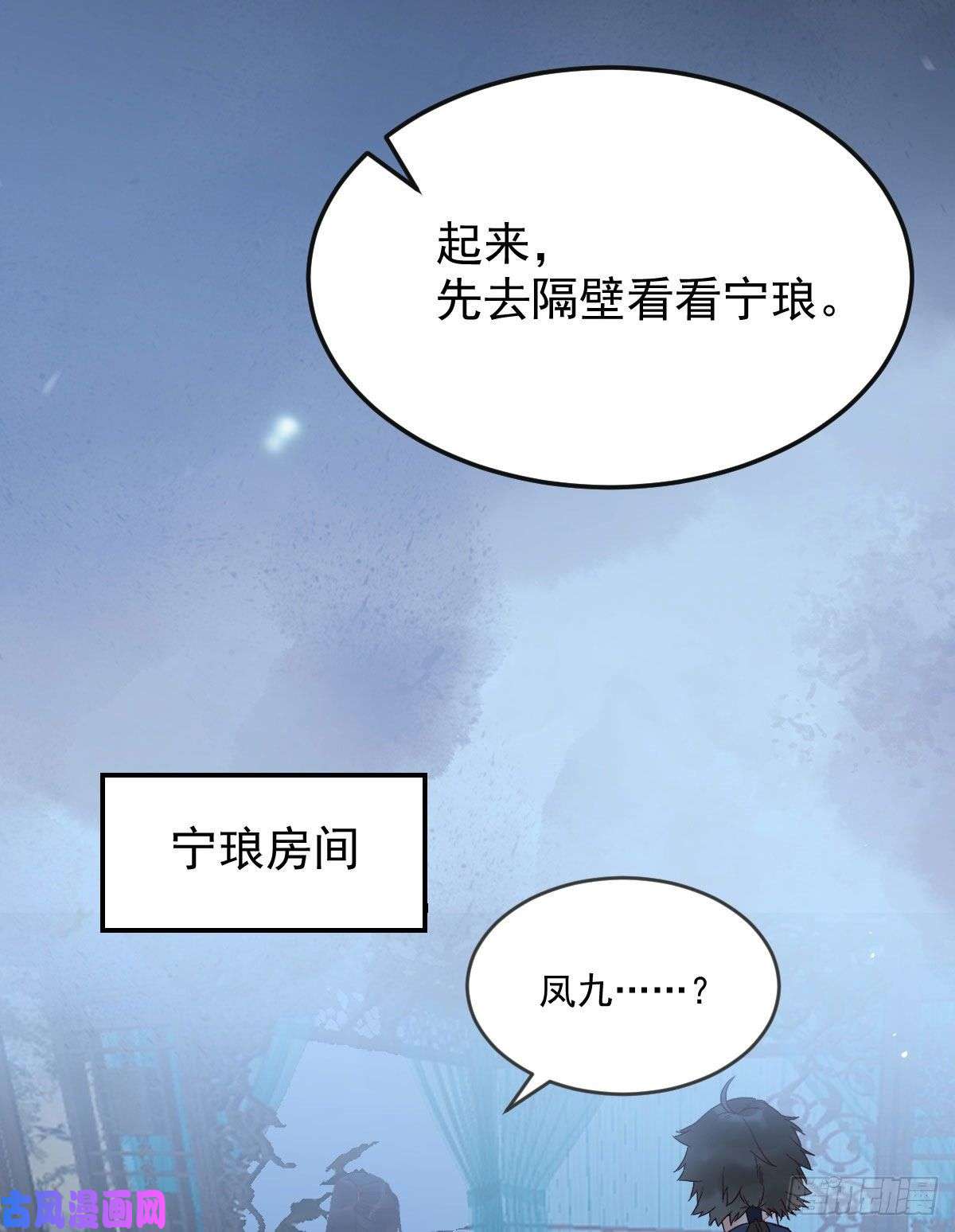 鬼医凤九“萌”兽发威