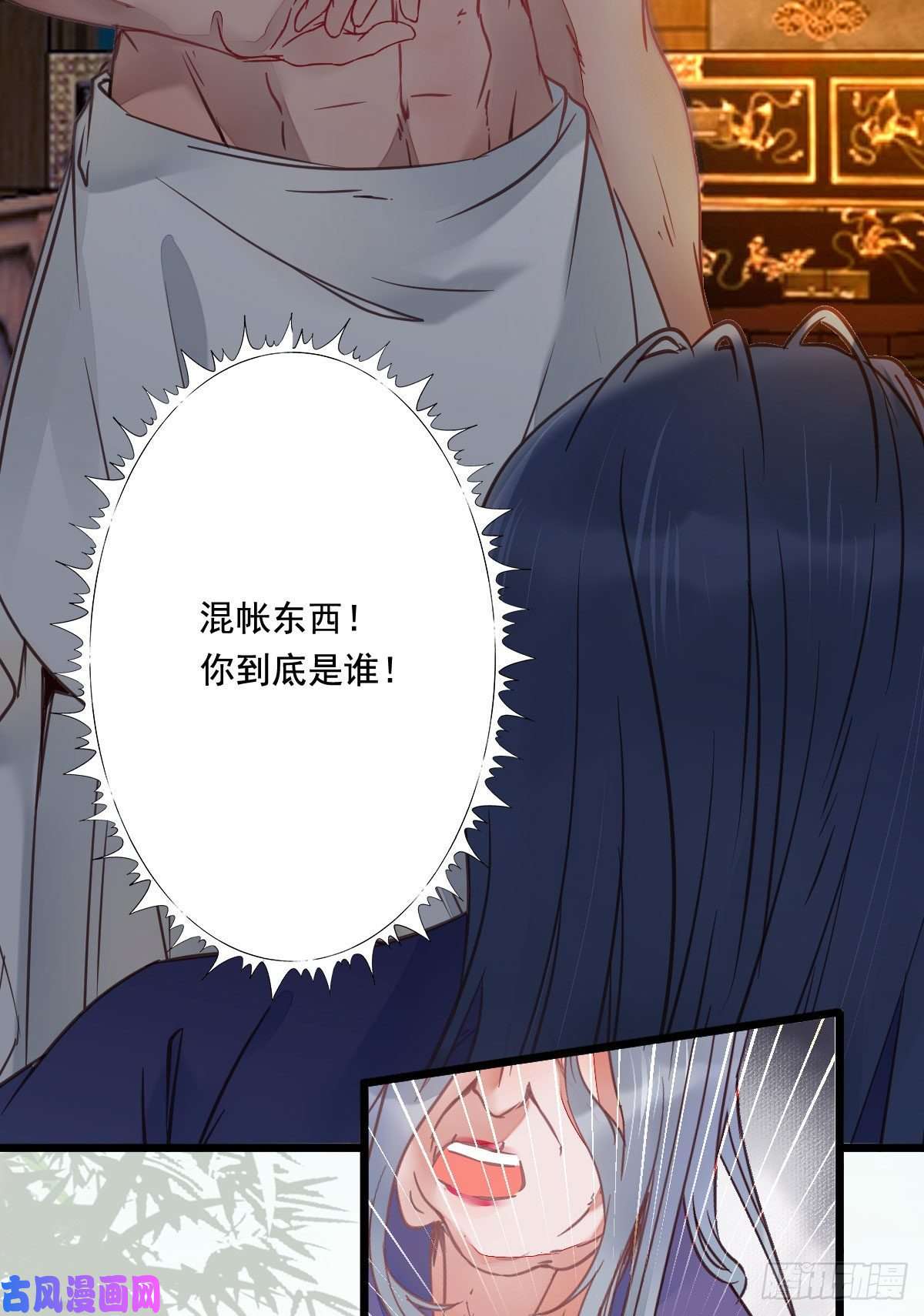 鬼医凤九鬼医的报复！！！