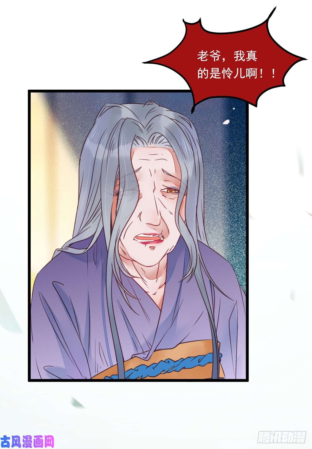 鬼医凤九鬼医的报复！！！