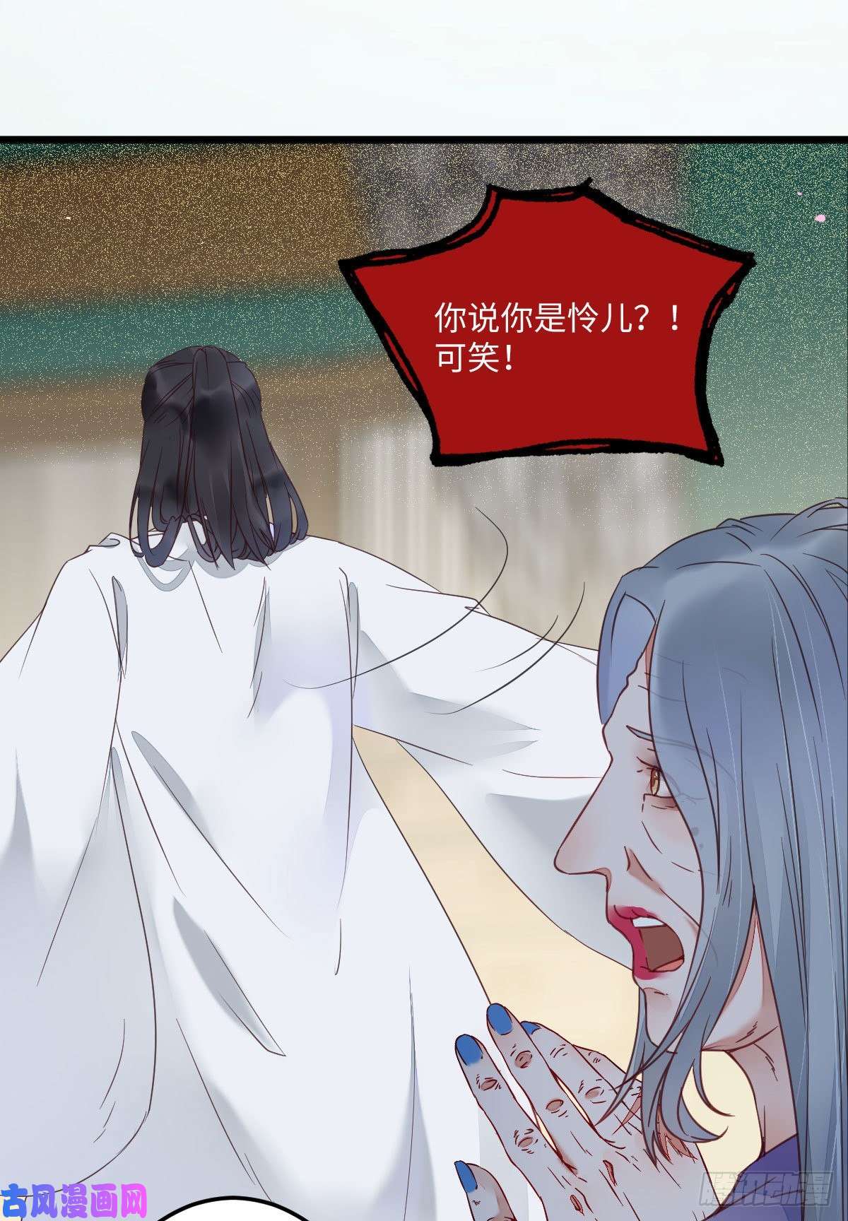 鬼医凤九鬼医的报复！！！