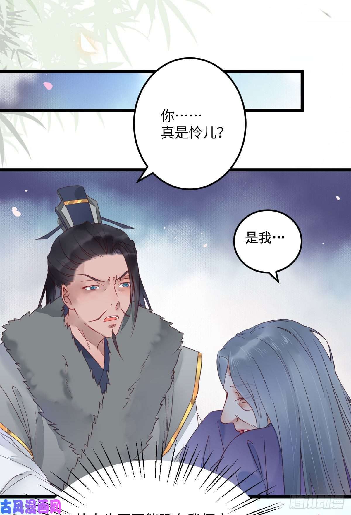 鬼医凤九鬼医的报复！！！