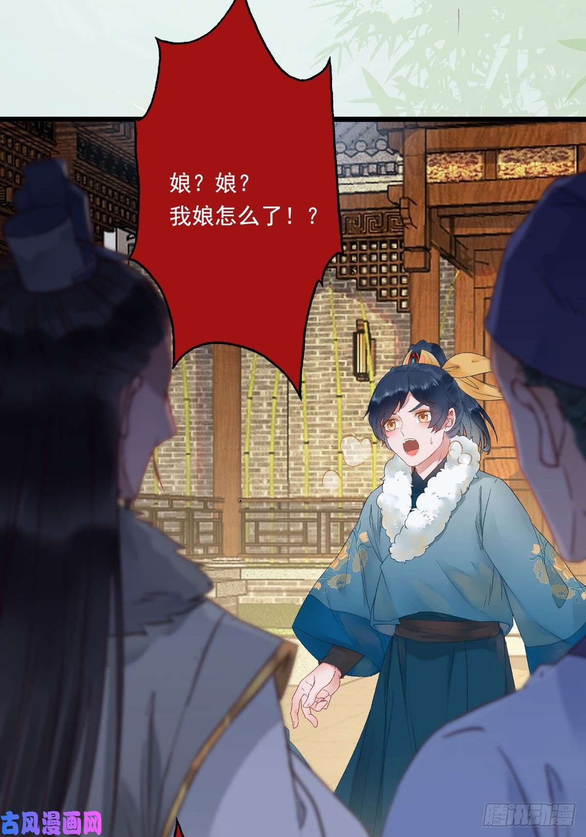 鬼医凤九鬼医的报复！！！