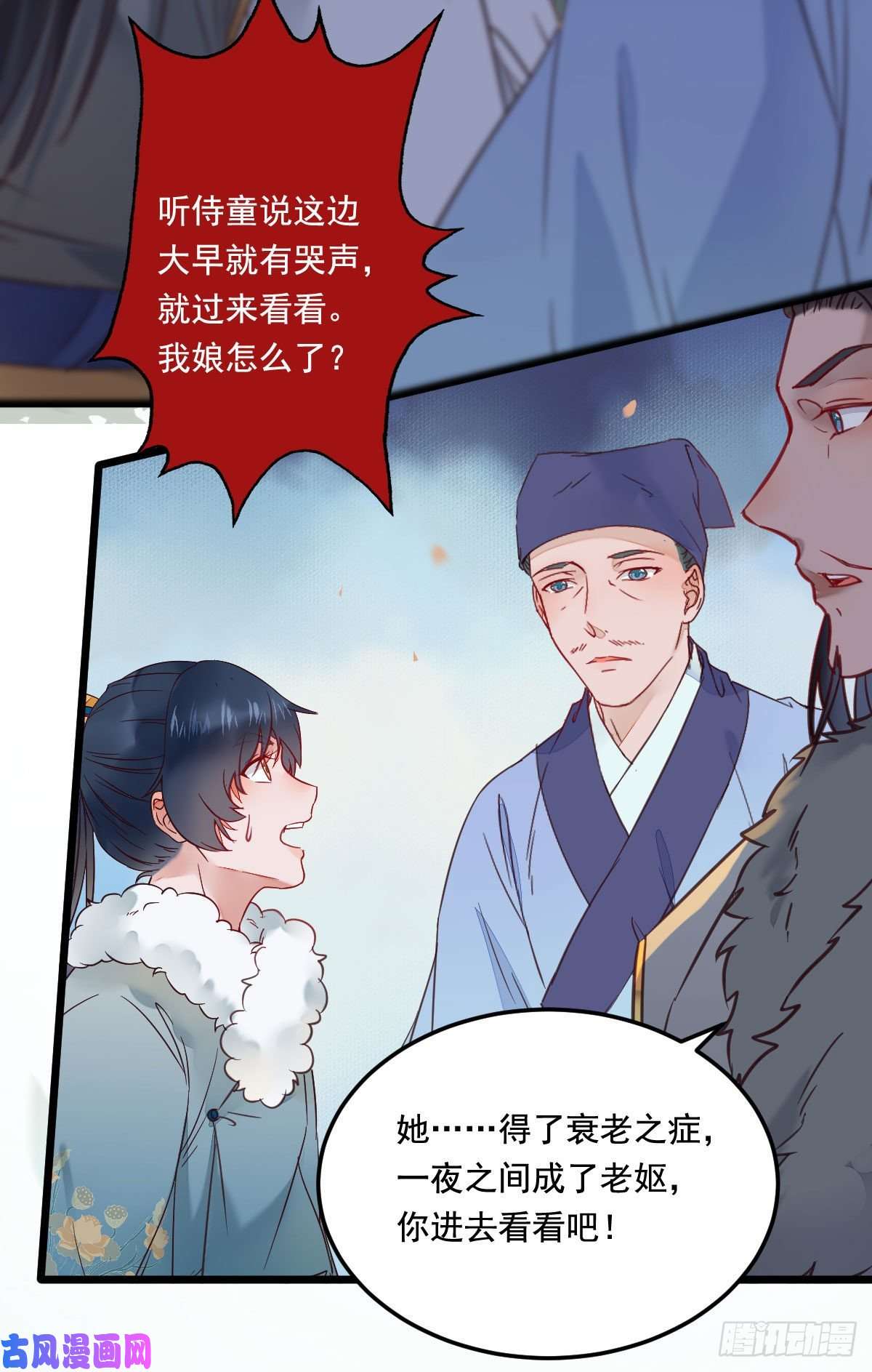 鬼医凤九鬼医的报复！！！