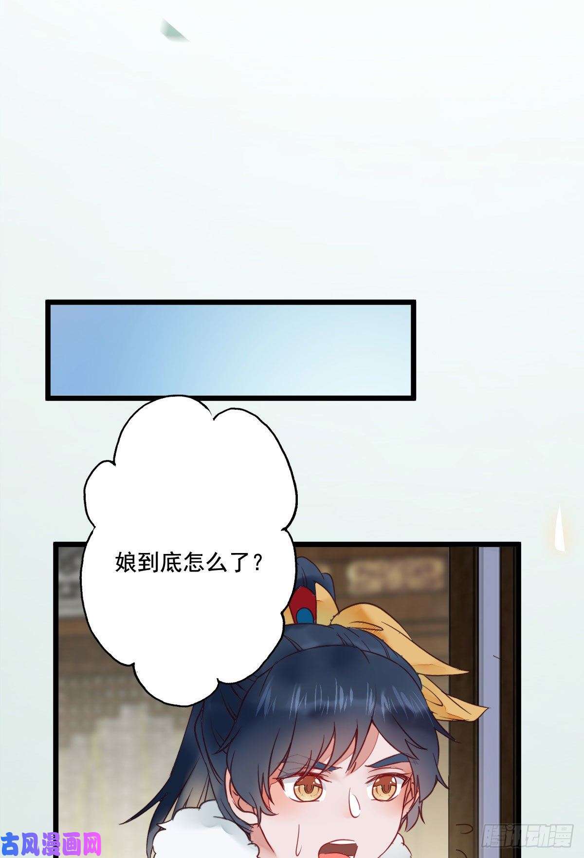 鬼医凤九鬼医的报复！！！