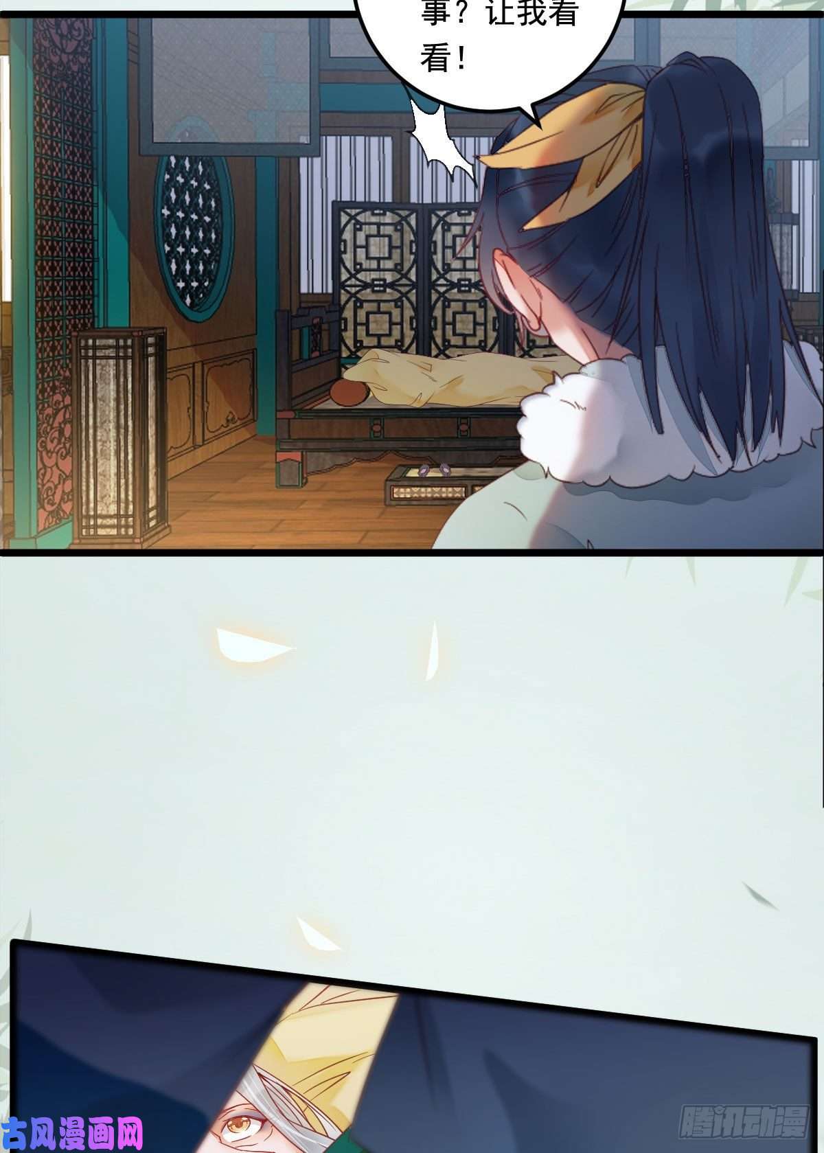 鬼医凤九鬼医的报复！！！